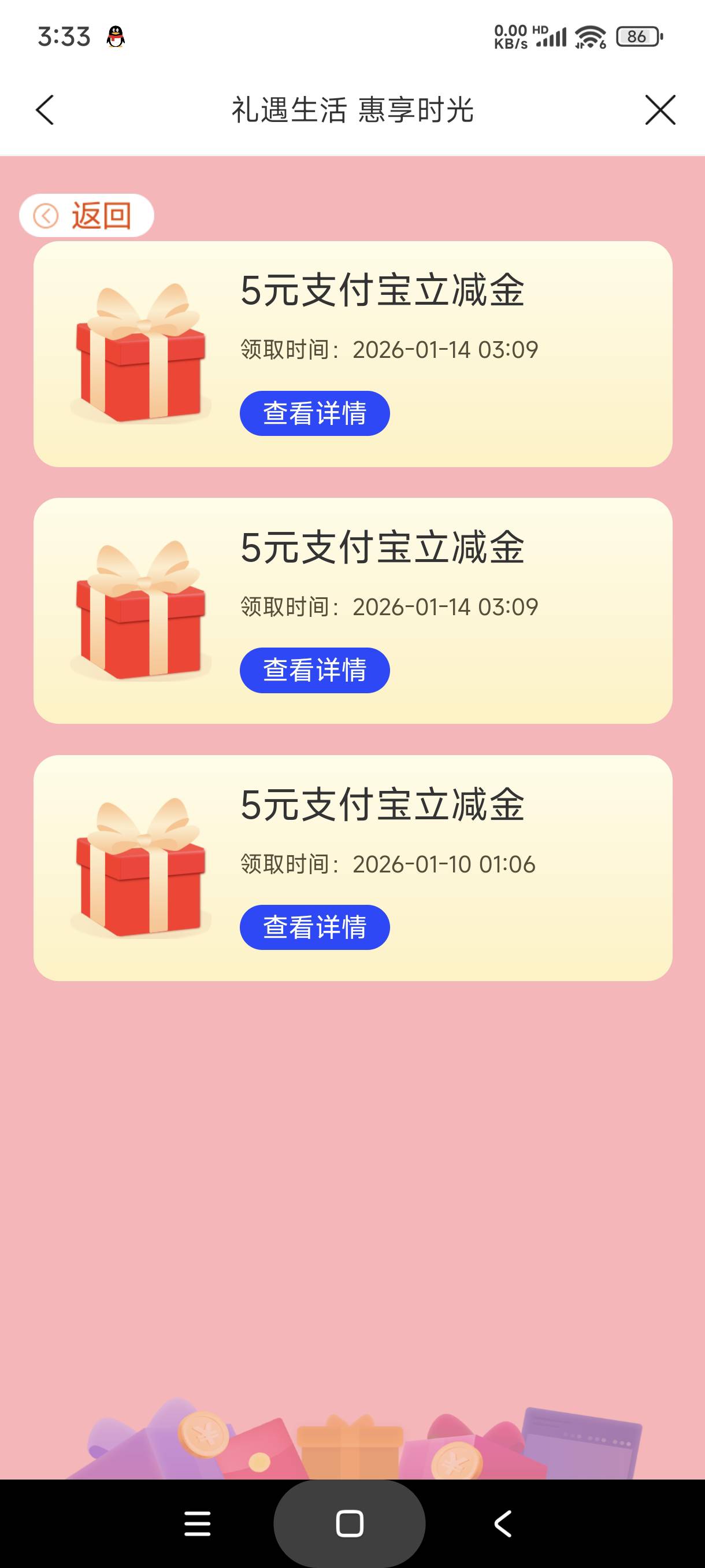 为啥我有三个只到了两个


6 / 作者:富士山下147 / 