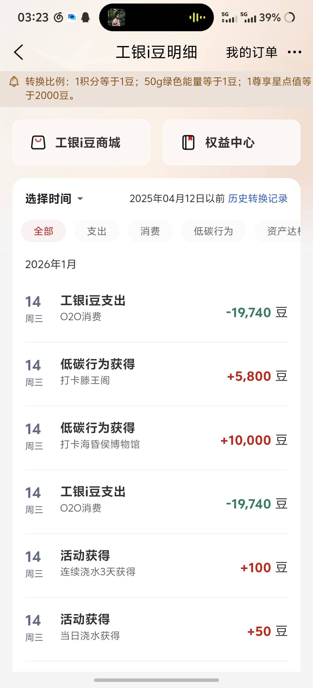 爽啊 嘎嘎打卡 打完立马就换掉 不知道别的省还行不行 除了摩天轮外江西的都打完了
12 / 作者:DC16 / 