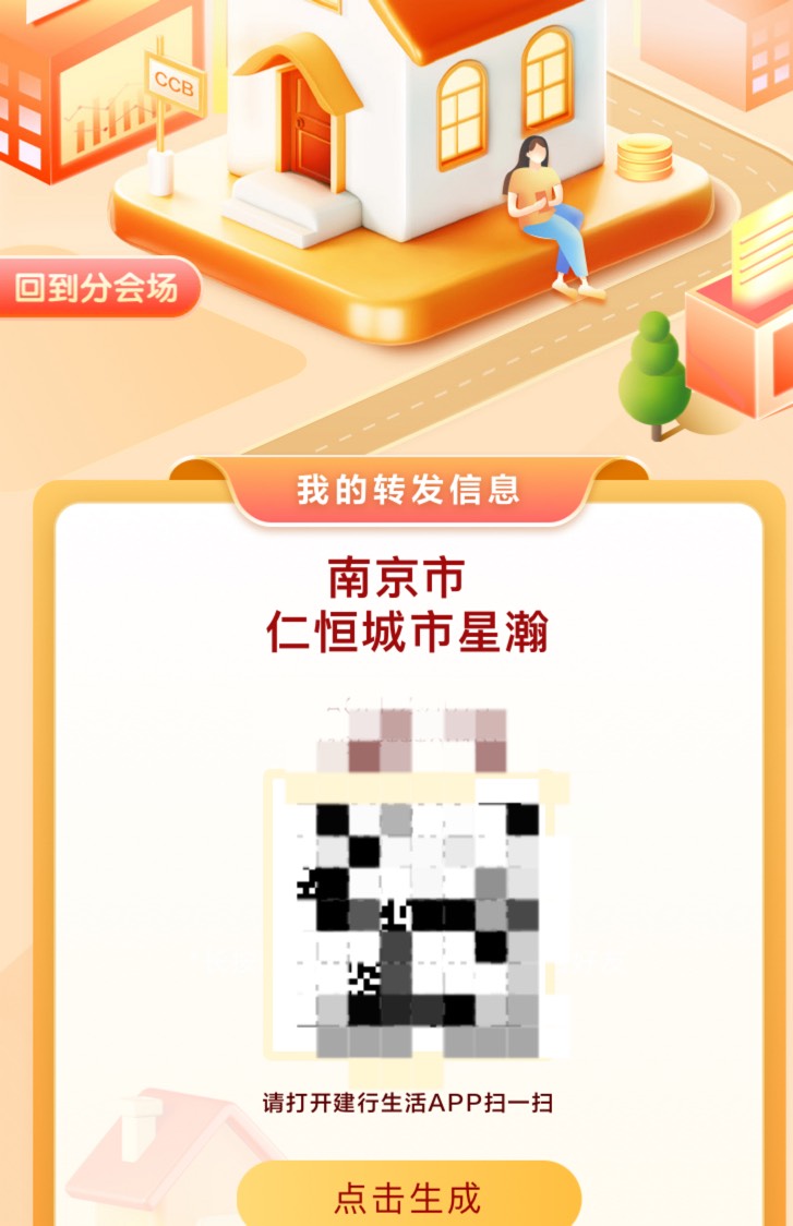 幸亏当然存了个入口 
没想到今天还真补了


38 / 作者:小熊科技 / 