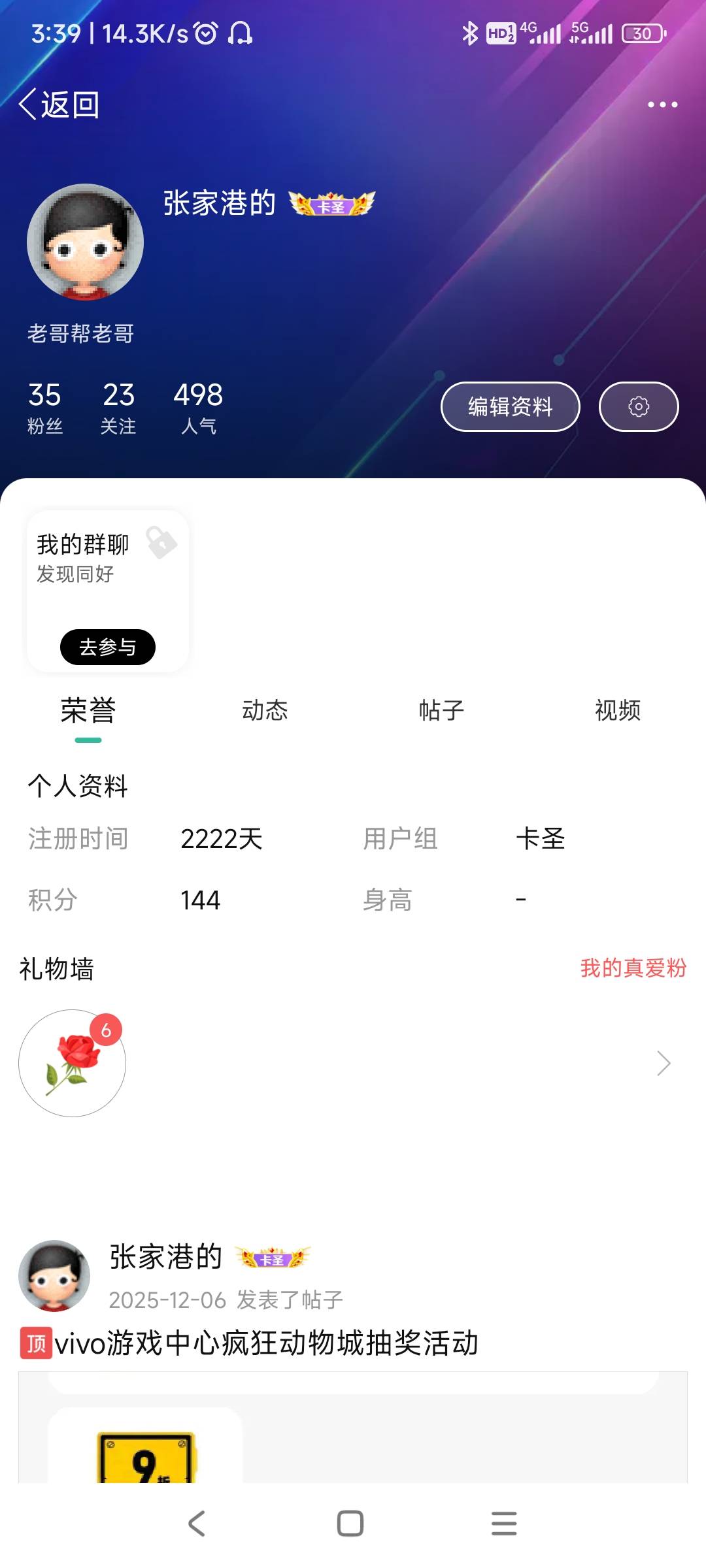 2222天老玩家驾到 统统退下

9 / 作者:张家港的 / 