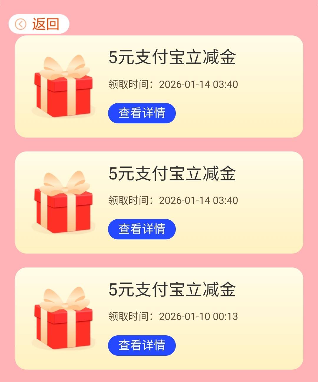 刚好幻影没过期，赶上了

7 / 作者:duoduo~ / 