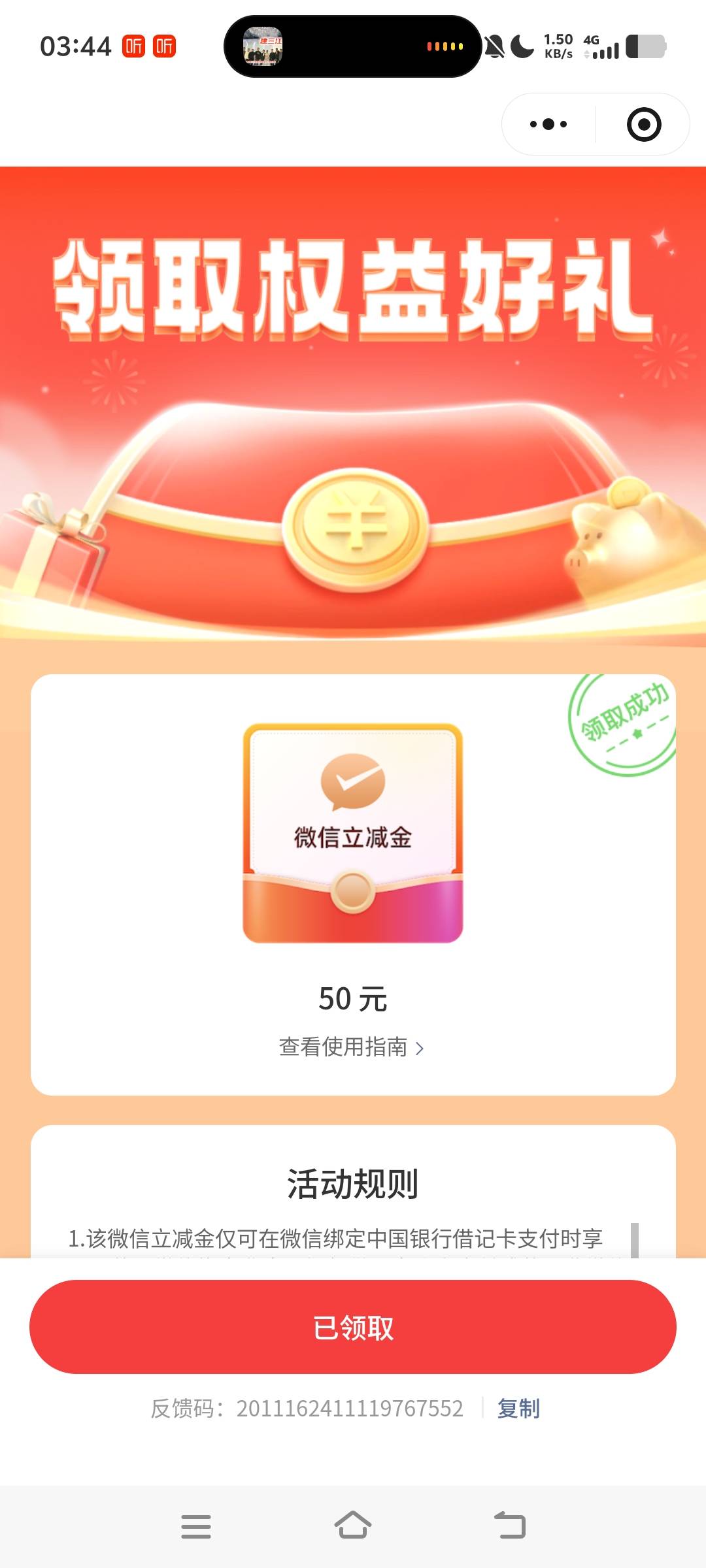 真差点288 谢谢老哥发帖

6 / 作者:小齐14 / 