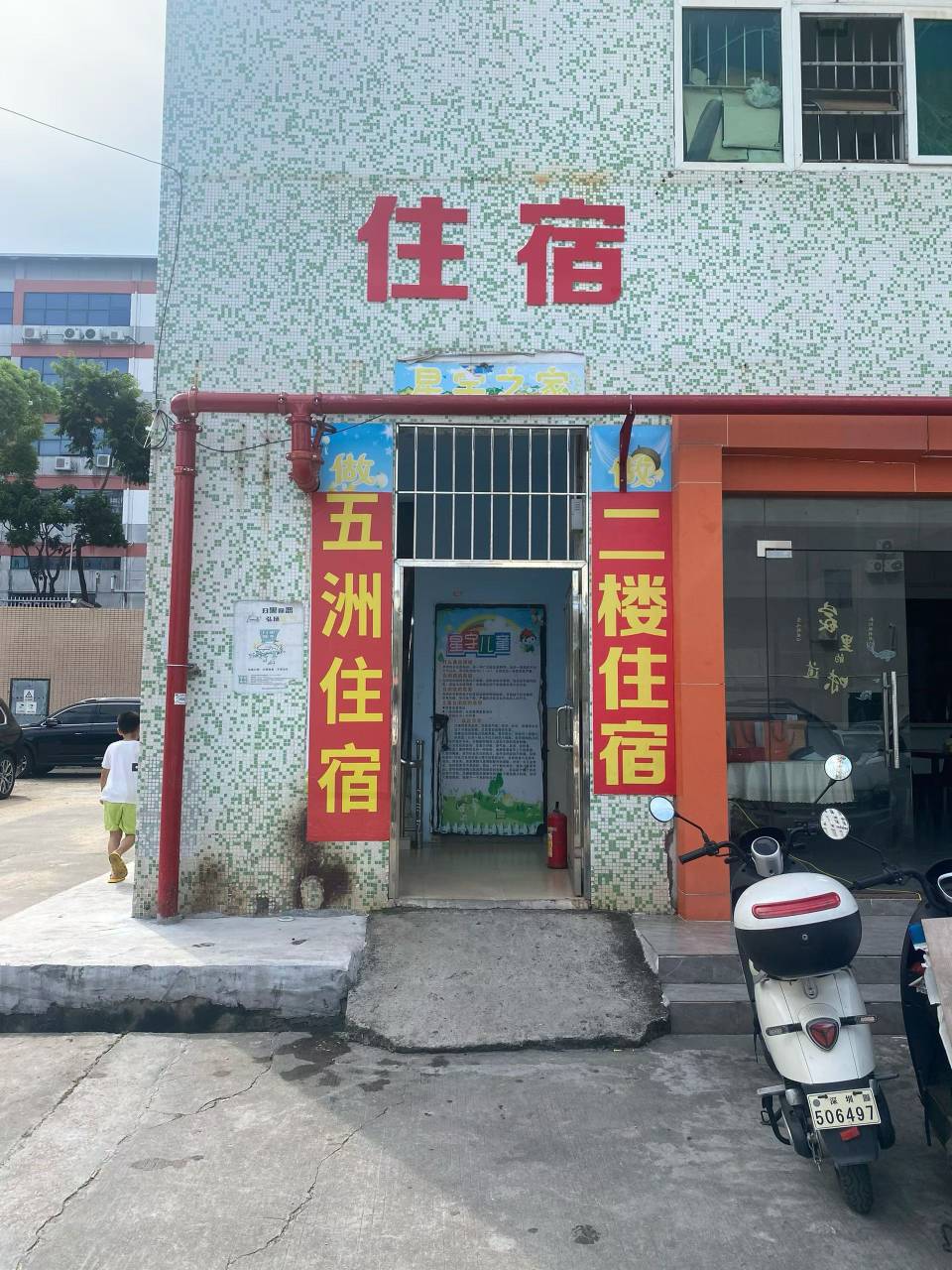 老哥们。美团那里购买神卷有优惠

93 / 作者:火星英雄7 / 