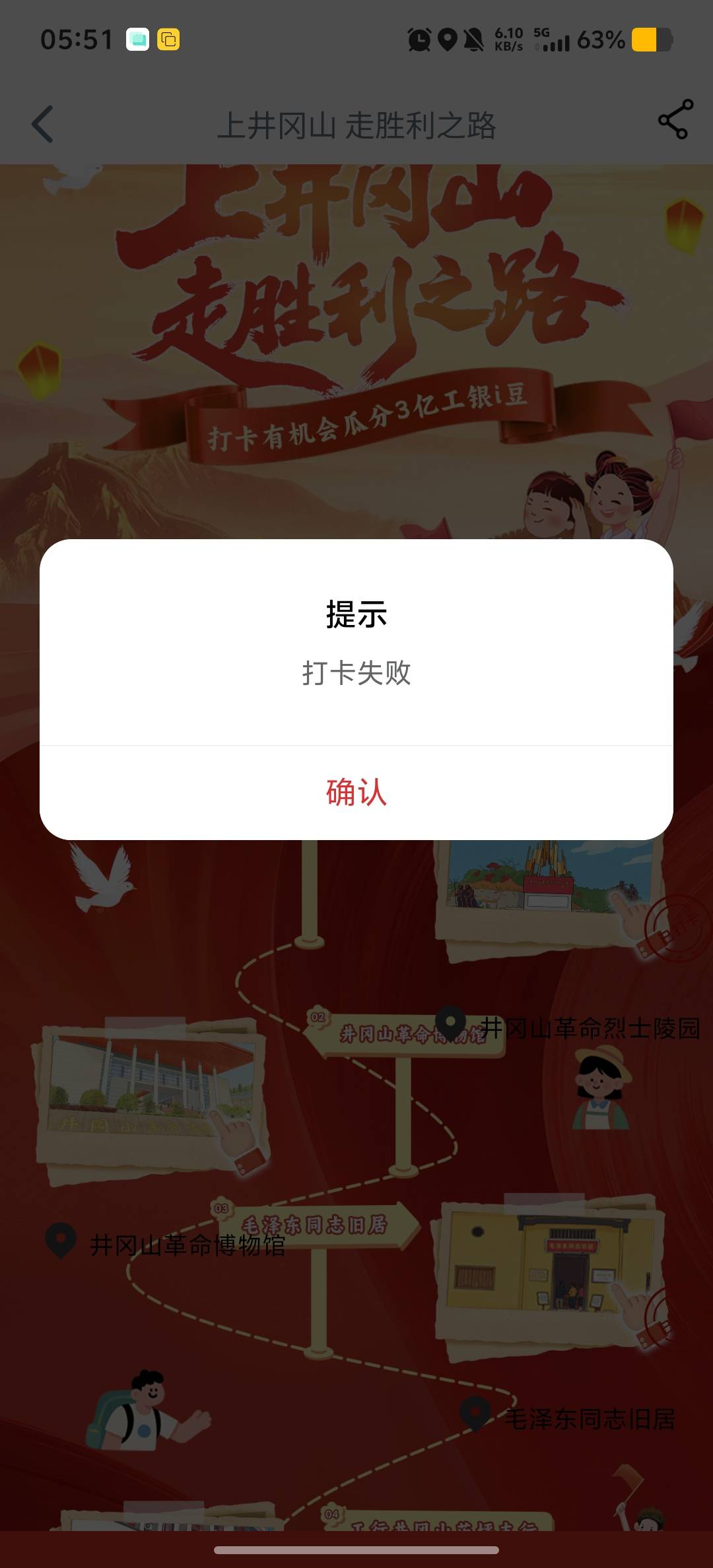 这个博物馆一直失败其它可以打

29 / 作者:情有独钟。 / 