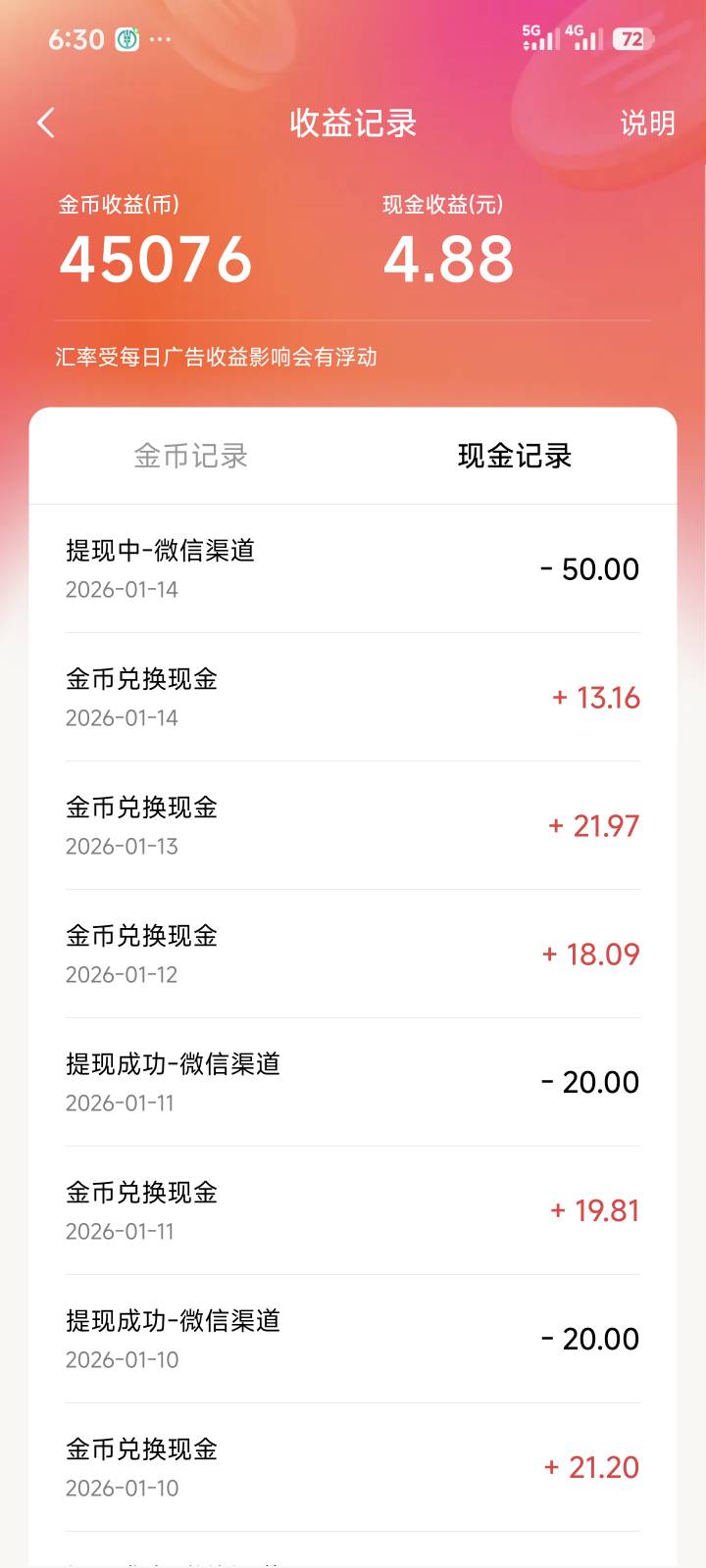 饿死我了还不到账

21 / 作者:季伯长 / 