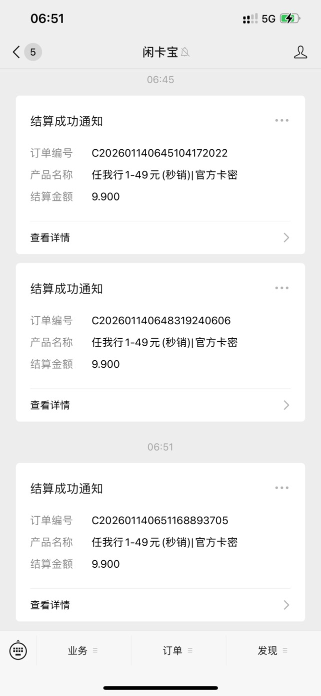 -4-5毕业了，-8明天卡点了，交通-5没优惠。20润现在



29 / 作者:温暖. / 