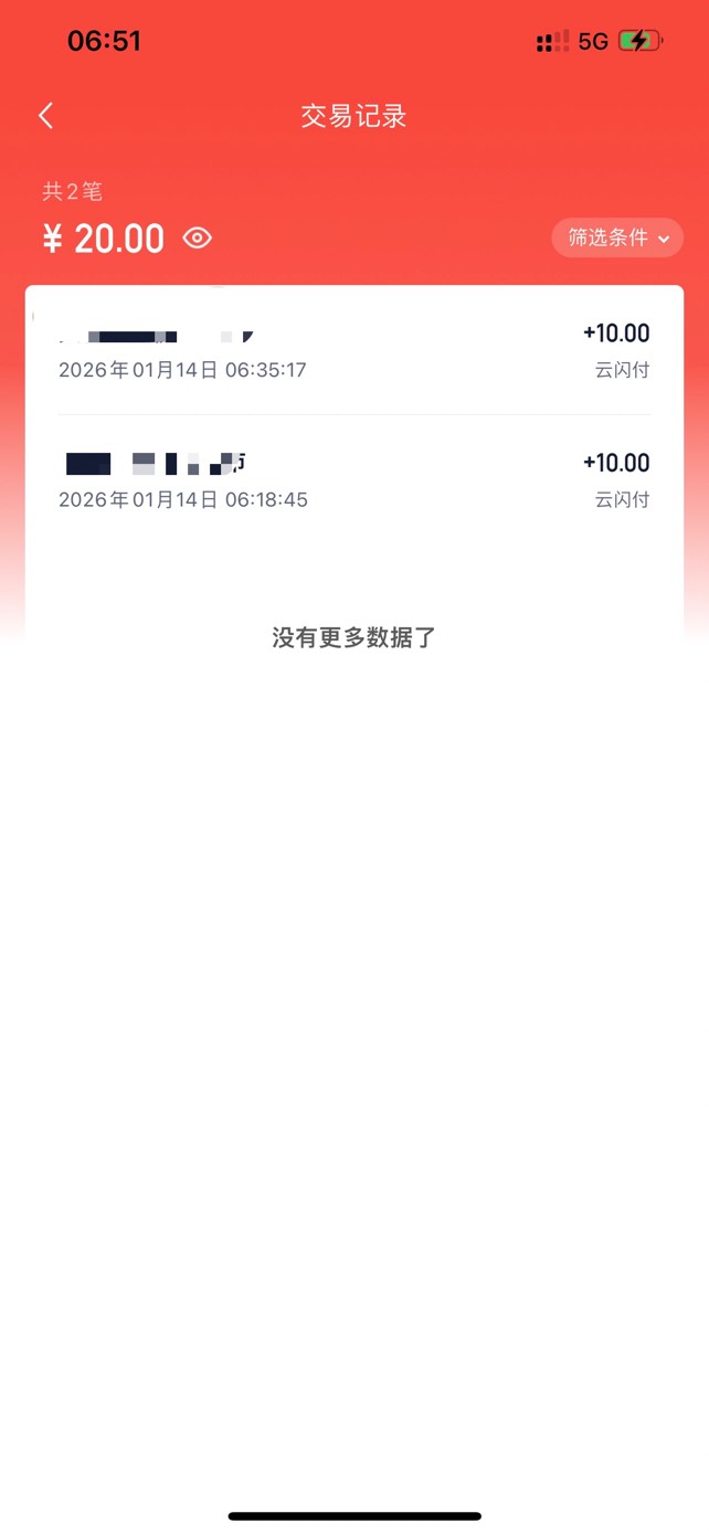 -4-5毕业了，-8明天卡点了，交通-5没优惠。20润现在



78 / 作者:温暖. / 