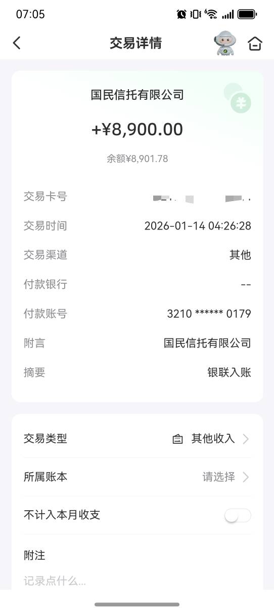 橙心第一次终于到我了，出了第二笔申请了，放款中，不知道会不会下，老哥们没秒拒就有58 / 作者:¥/¥/¥/¥¥ / 