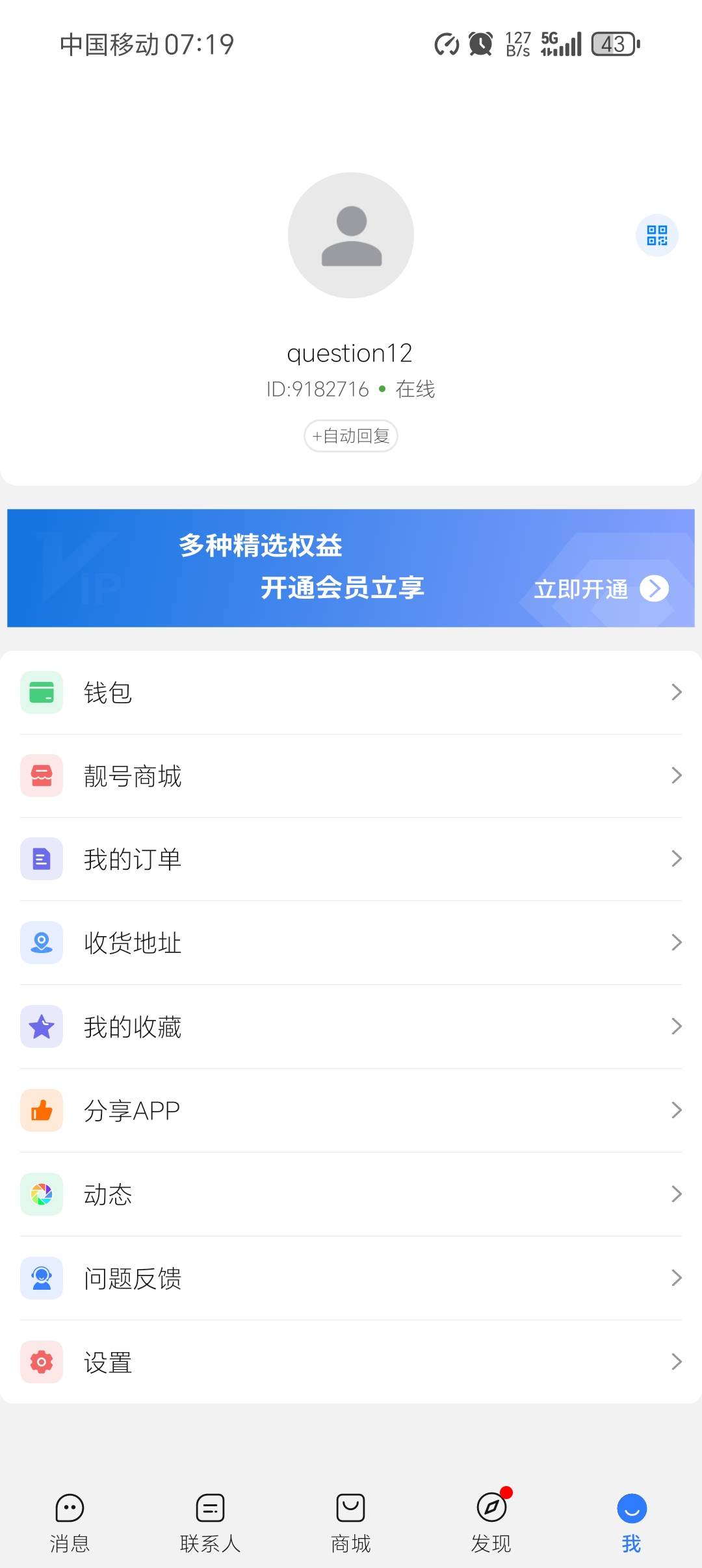 老哥们，能出不？

100 / 作者:柯小米 / 