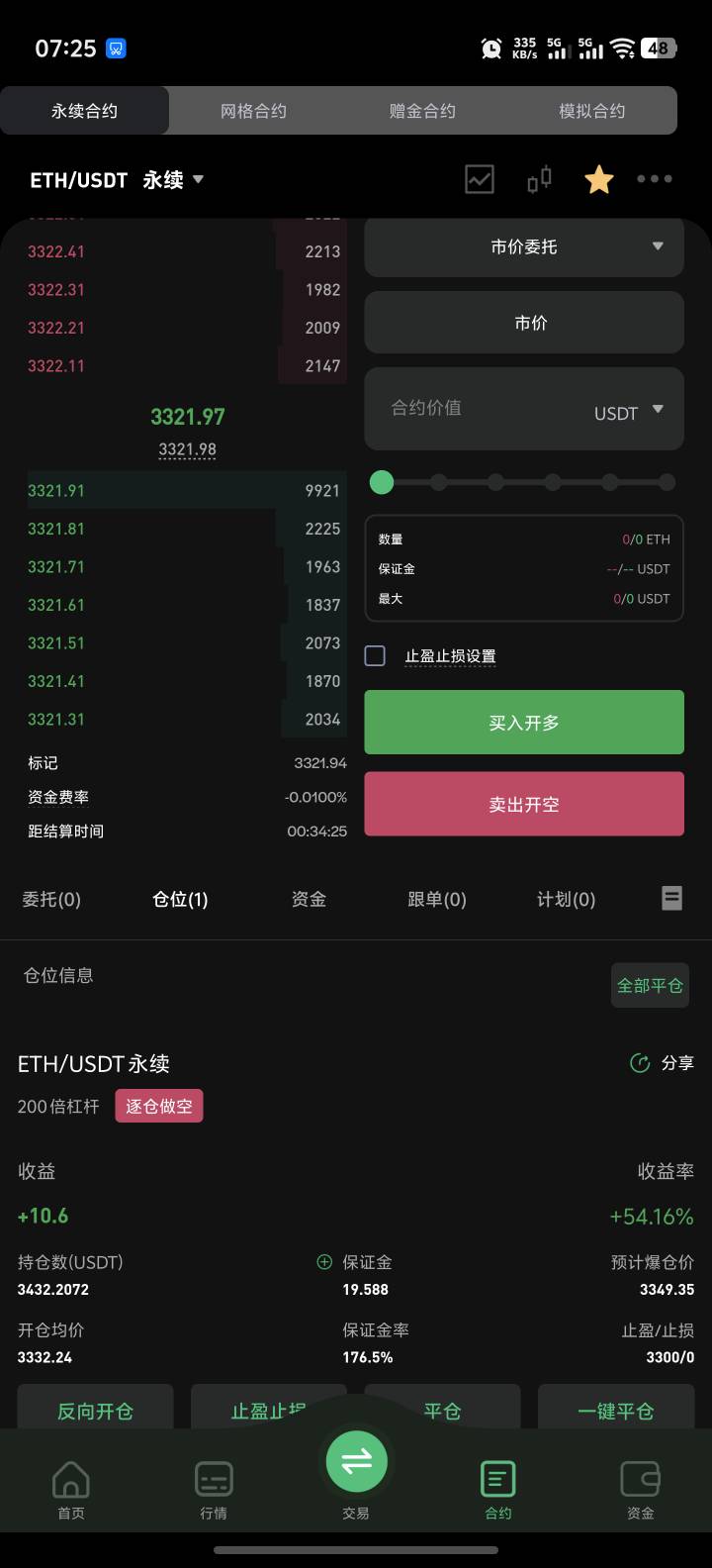 跑吗

11 / 作者:卡农高富帅 / 