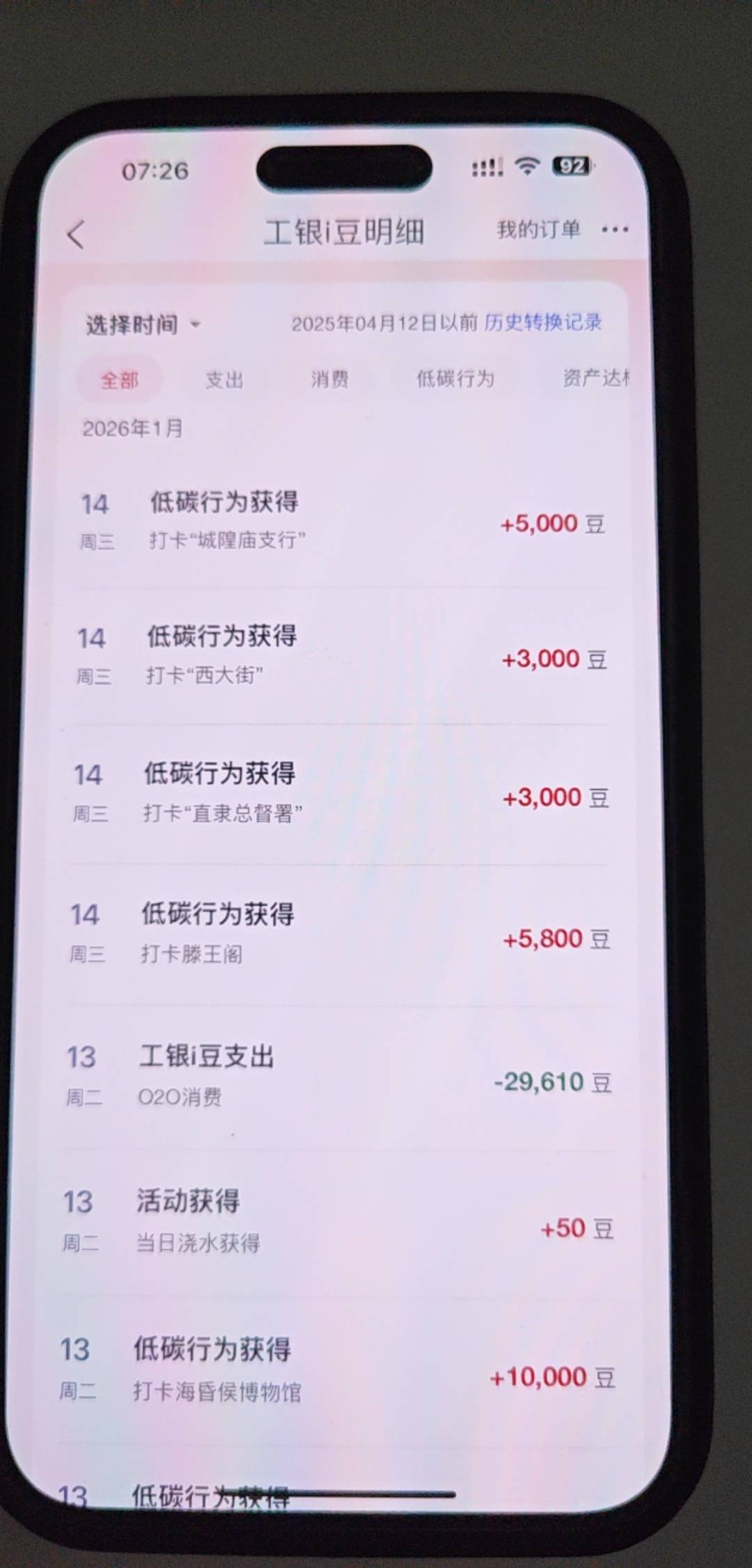 定位河北那个直隶总督署和井冈山一样可以打完当前所有...84 / 作者:白衣阿峰 / 