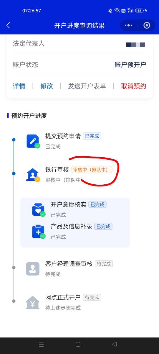 老哥们，这个好整不


61 / 作者:李赫 / 