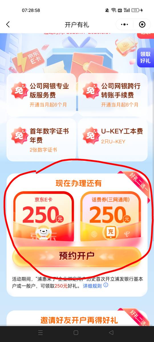 老哥们，这个好整不


23 / 作者:李赫 / 