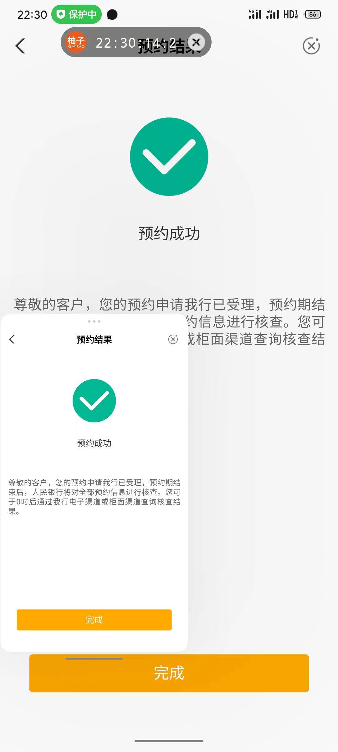 早知道叫人家代抢好了8张身份证7个手机号一张赚两三百也不错马超祝你好运的广东一秒没46 / 作者:微笑不失礼 / 