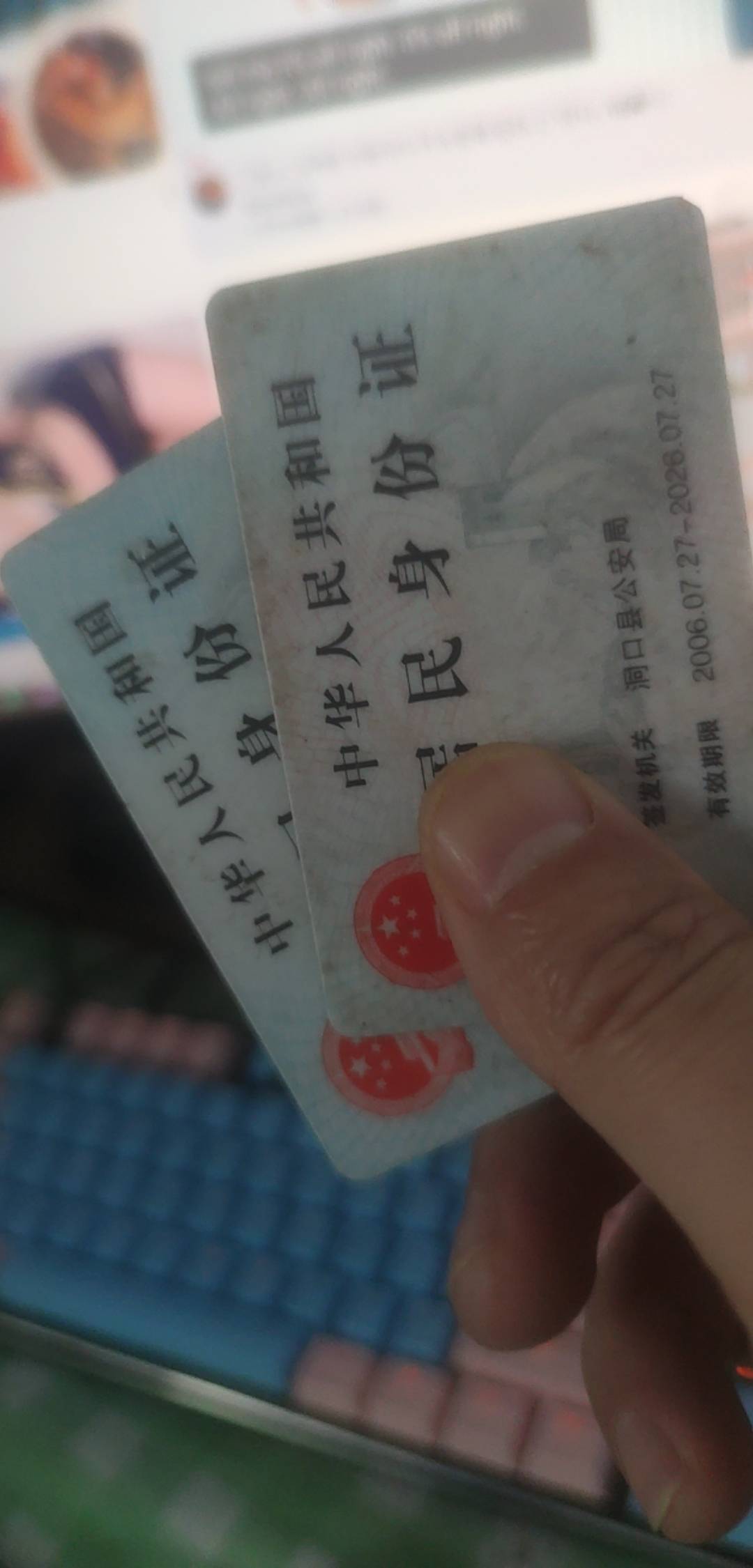 早知道叫人家代抢好了8张身份证7个手机号一张赚两三百也不错马超祝你好运的广东一秒没52 / 作者:卡农菲菲菲 / 