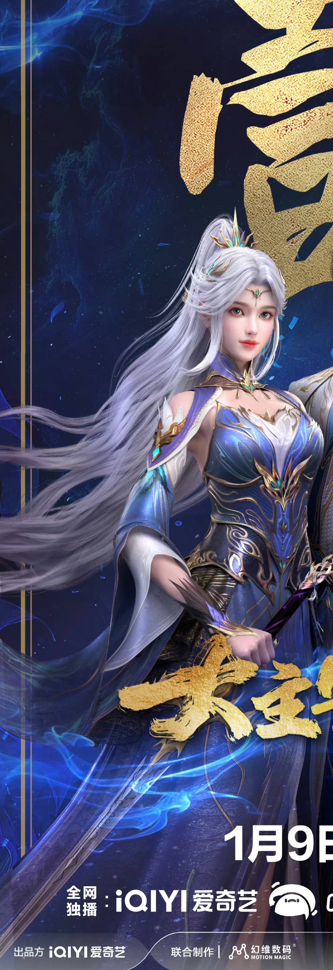 哥哥们 我对这个白毛犯过错

18 / 作者:宁姚 / 