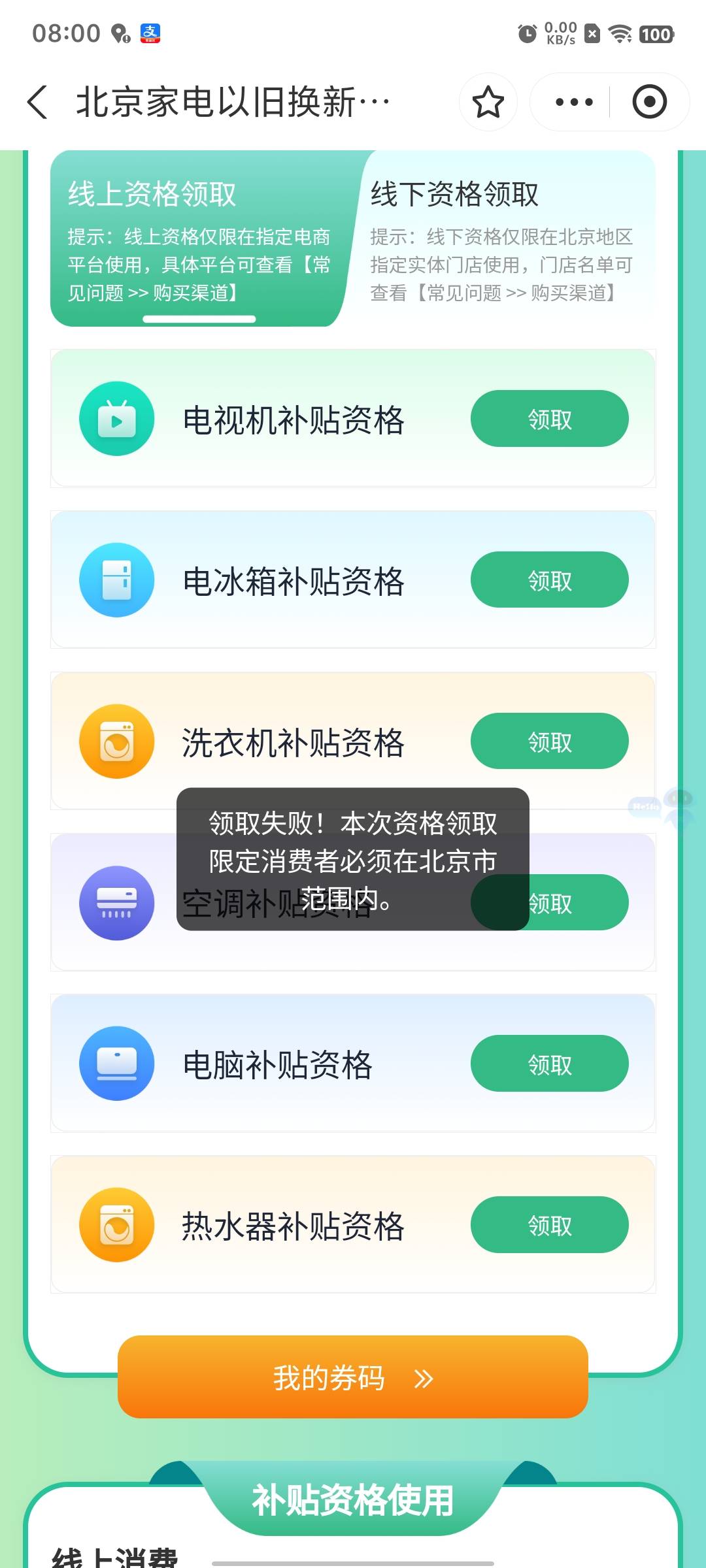 你们用什么定位的

23 / 作者:xxyyxiu / 