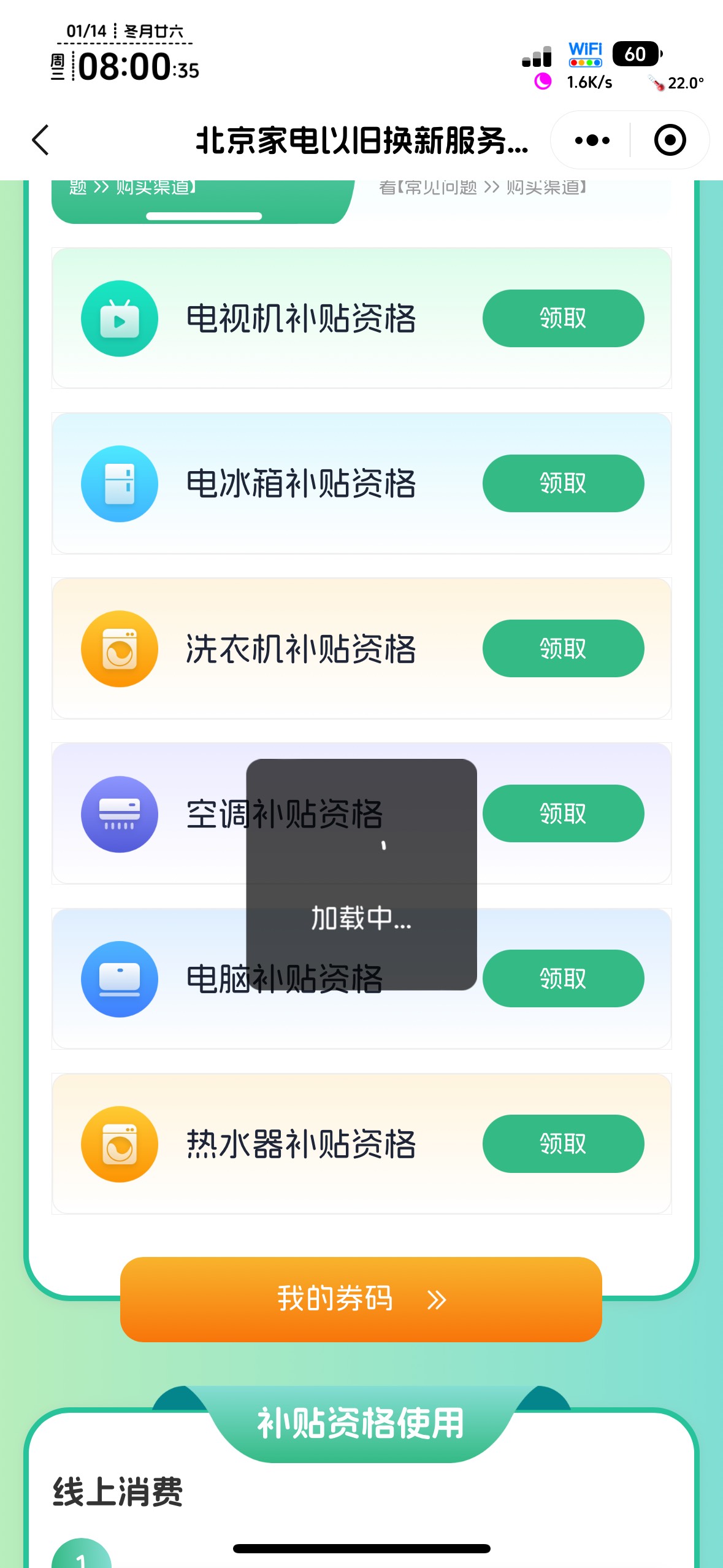 以为今天又陪跑，点了三四分钟一直转圈

74 / 作者:不知明的靓仔 / 