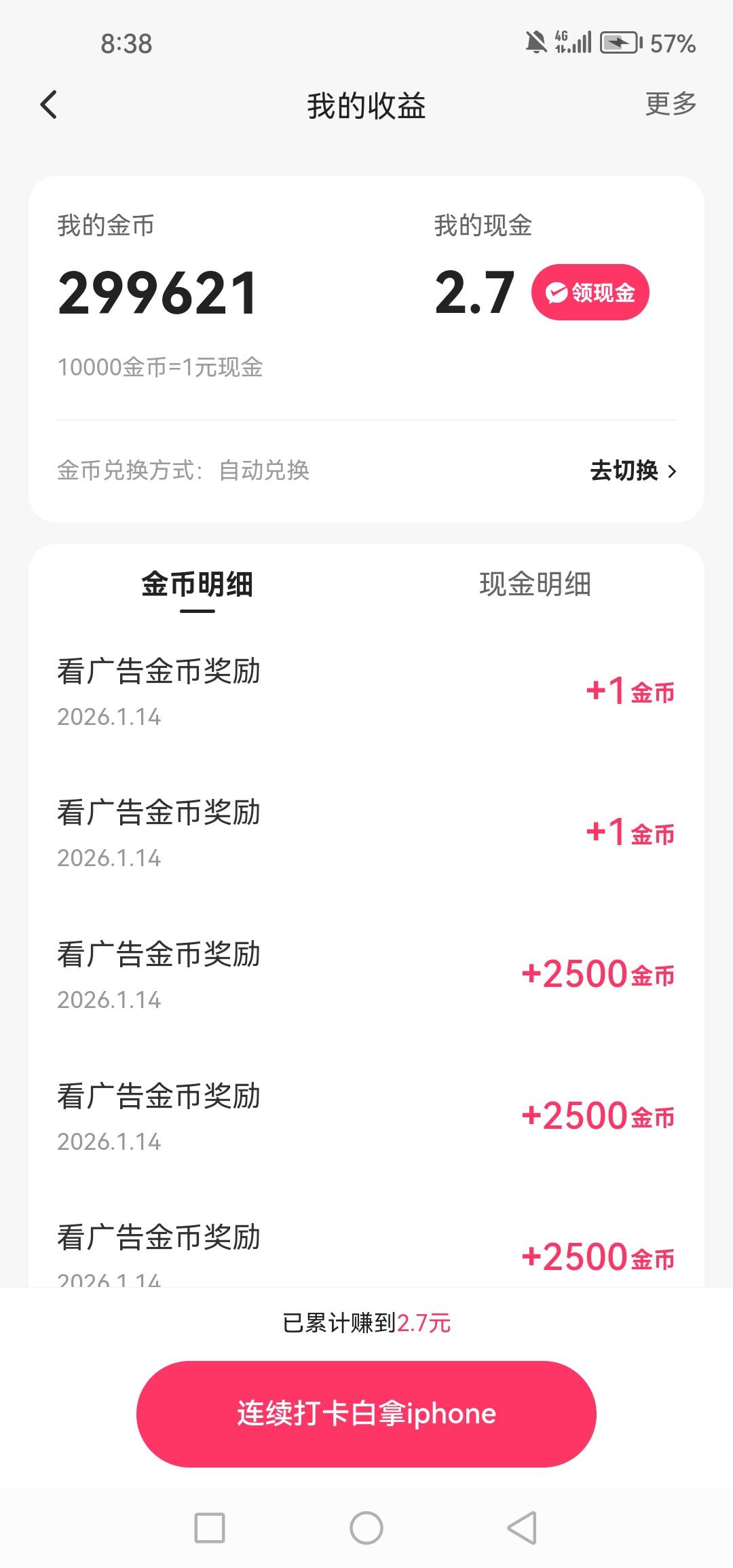 看三十就黑了 我去的

66 / 作者:女王你护垫掉了 / 