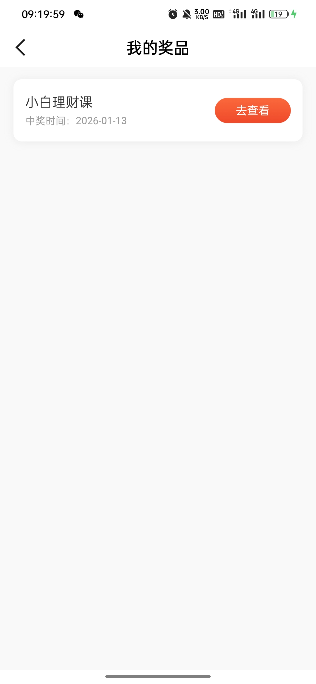 国新别开了，没水了

22 / 作者:拜托了夫人 / 