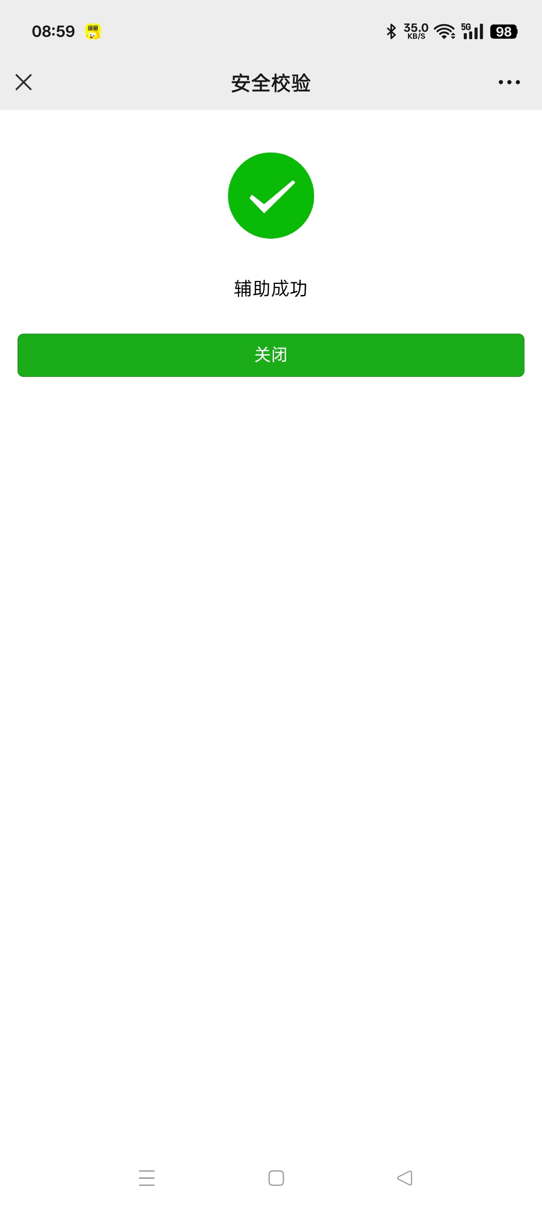 被白P了，真晦气

40 / 作者:清风作伴 / 