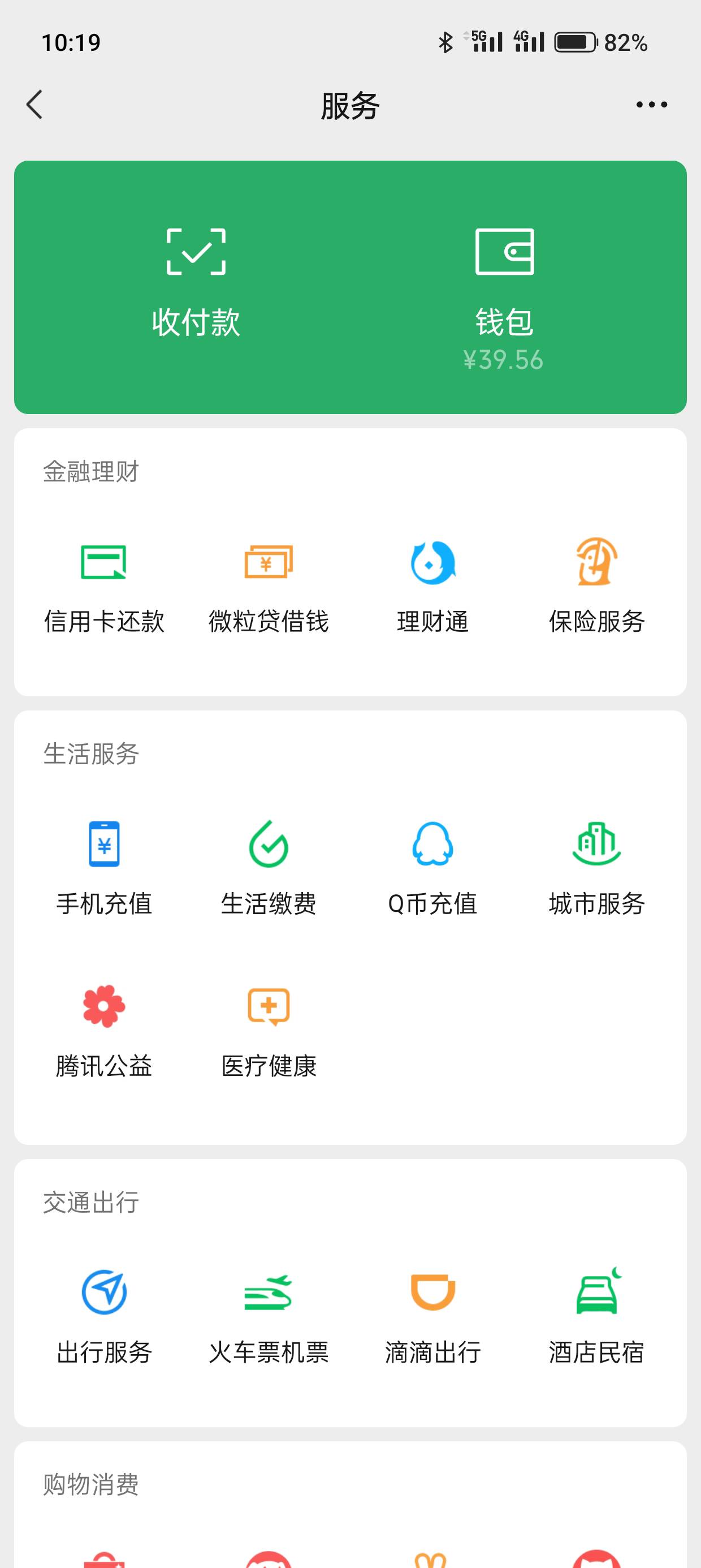 金剧时分那个翻倍领取可以一直翻倍，搞了400多万 早上就发了发不出来


100 / 作者:kim哥哥 / 