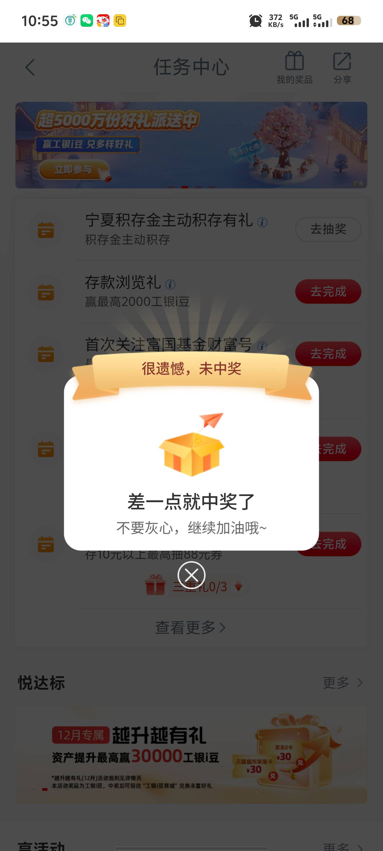 我宣布 今天卡农最悲伤的人是我

73 / 作者:尽欢666 / 