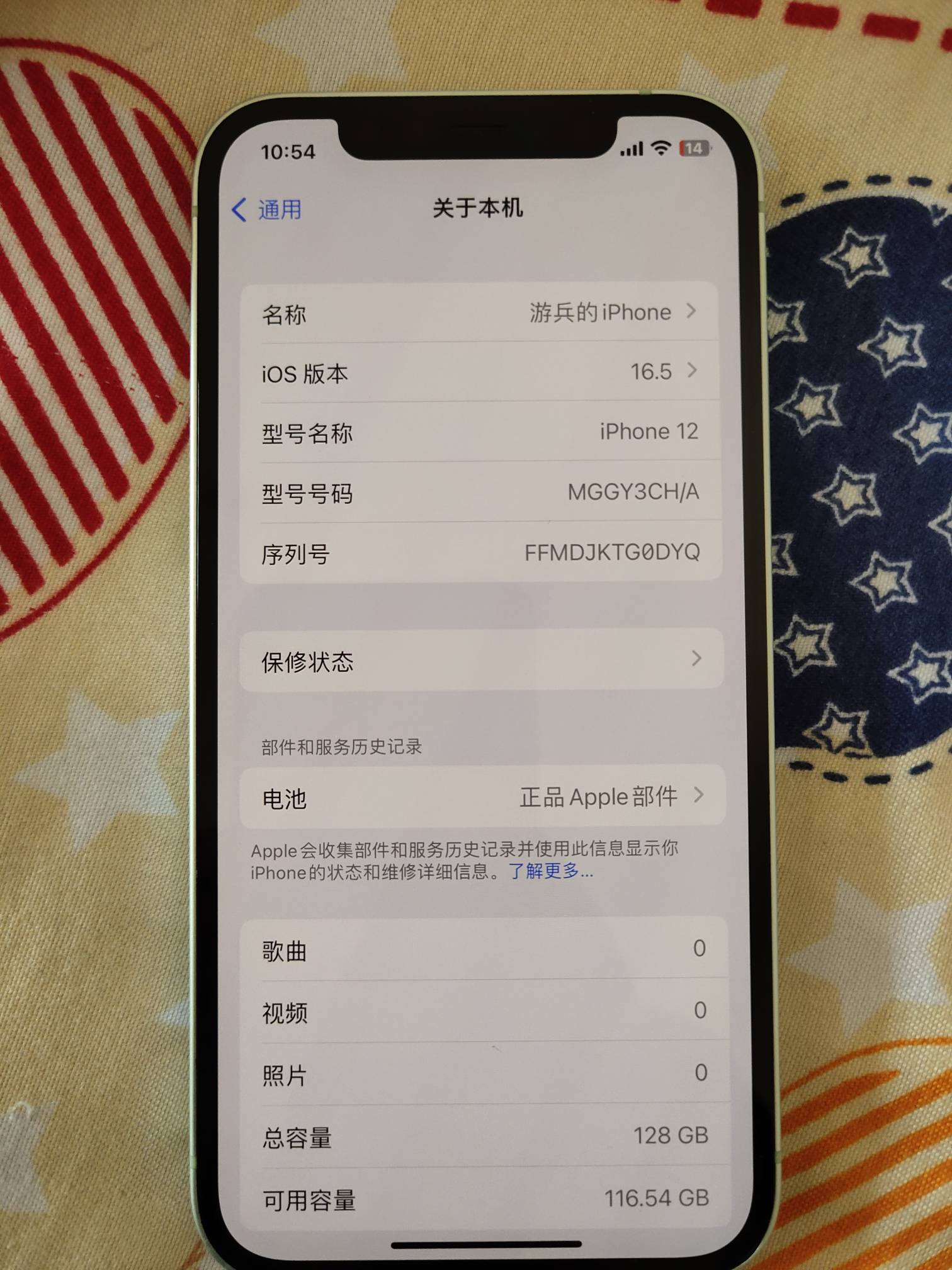1200刚到，准备安装巨魔，全原，电池90%，被坑没？

40 / 作者:日了中子星 / 