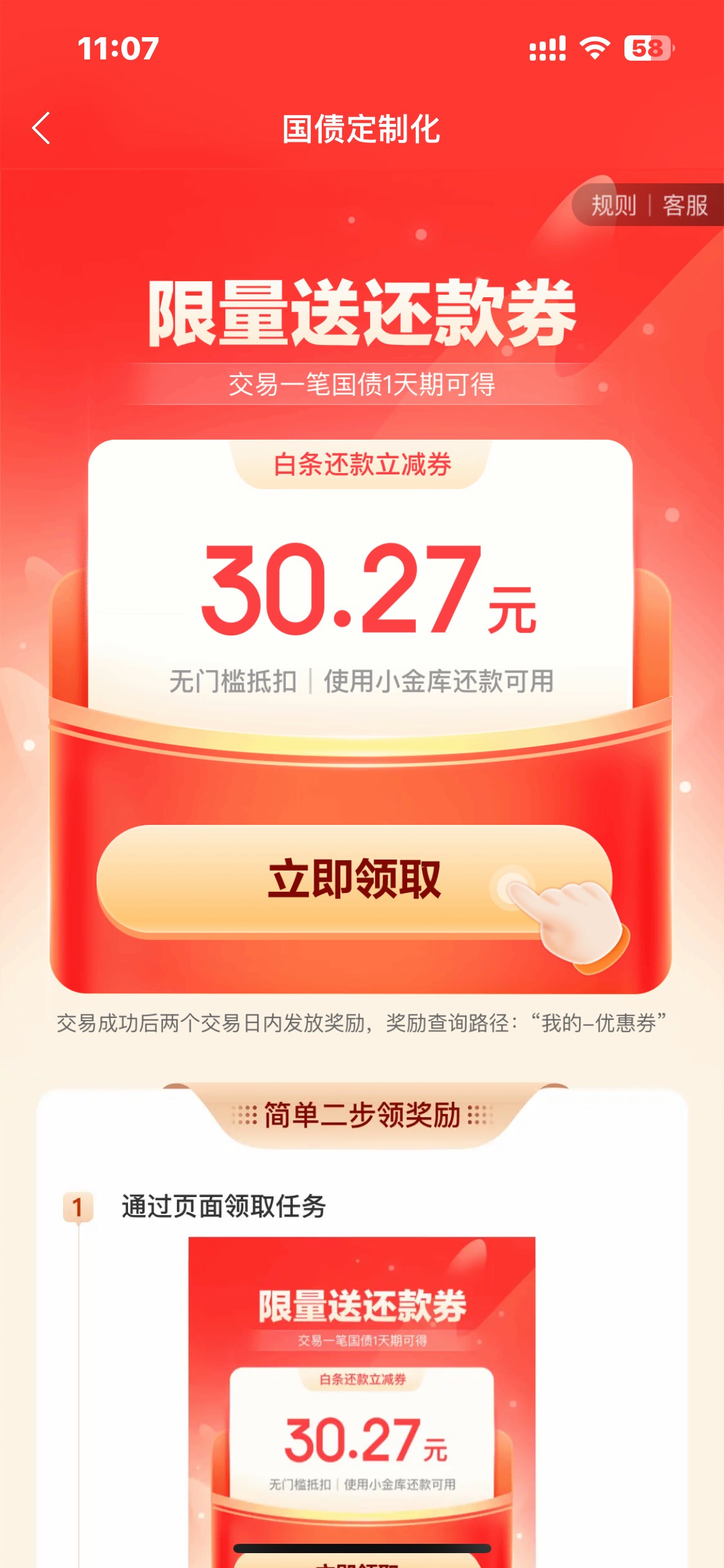 老哥们这个手续费多少

21 / 作者:zxck / 