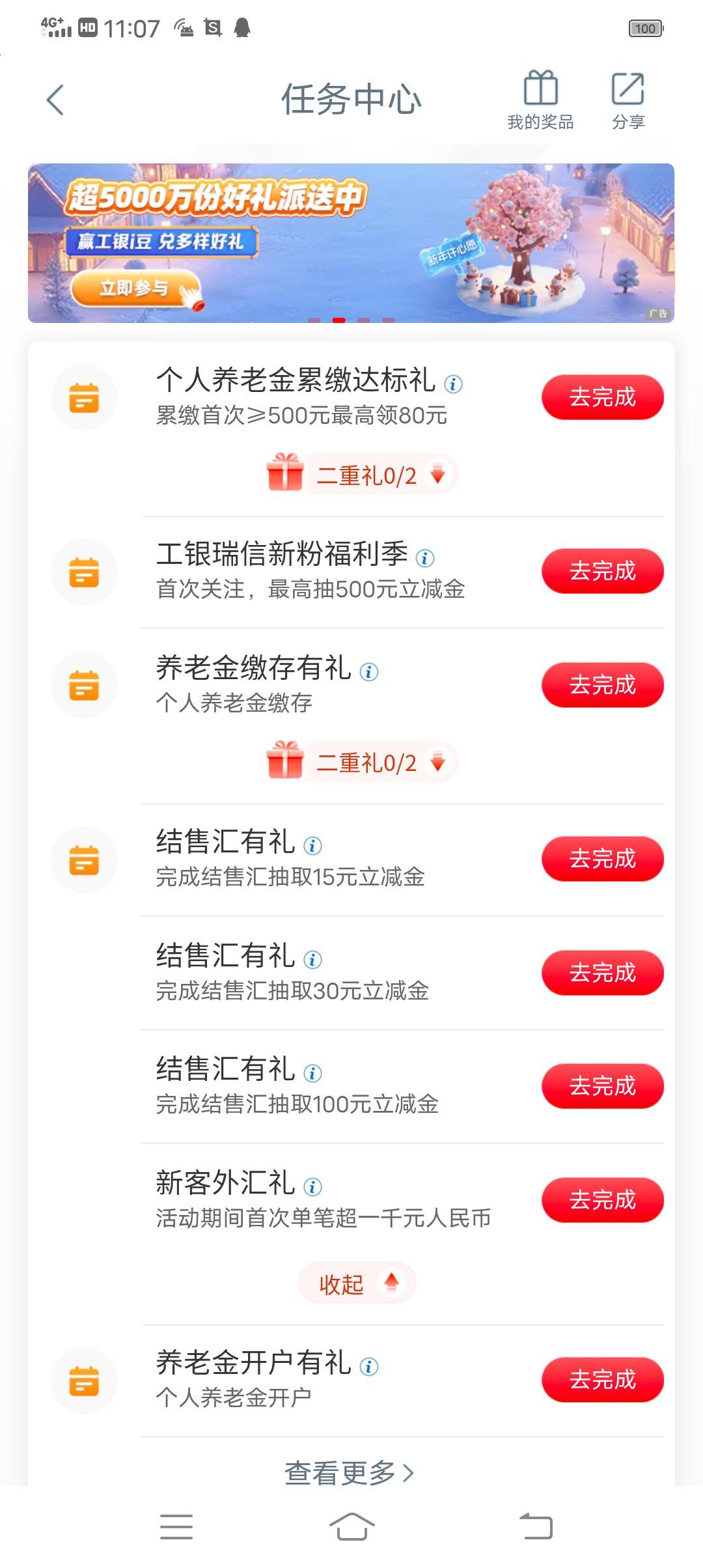 比贵阳好容易一个活动给开玩笑一样


12 / 作者:太阳qb / 