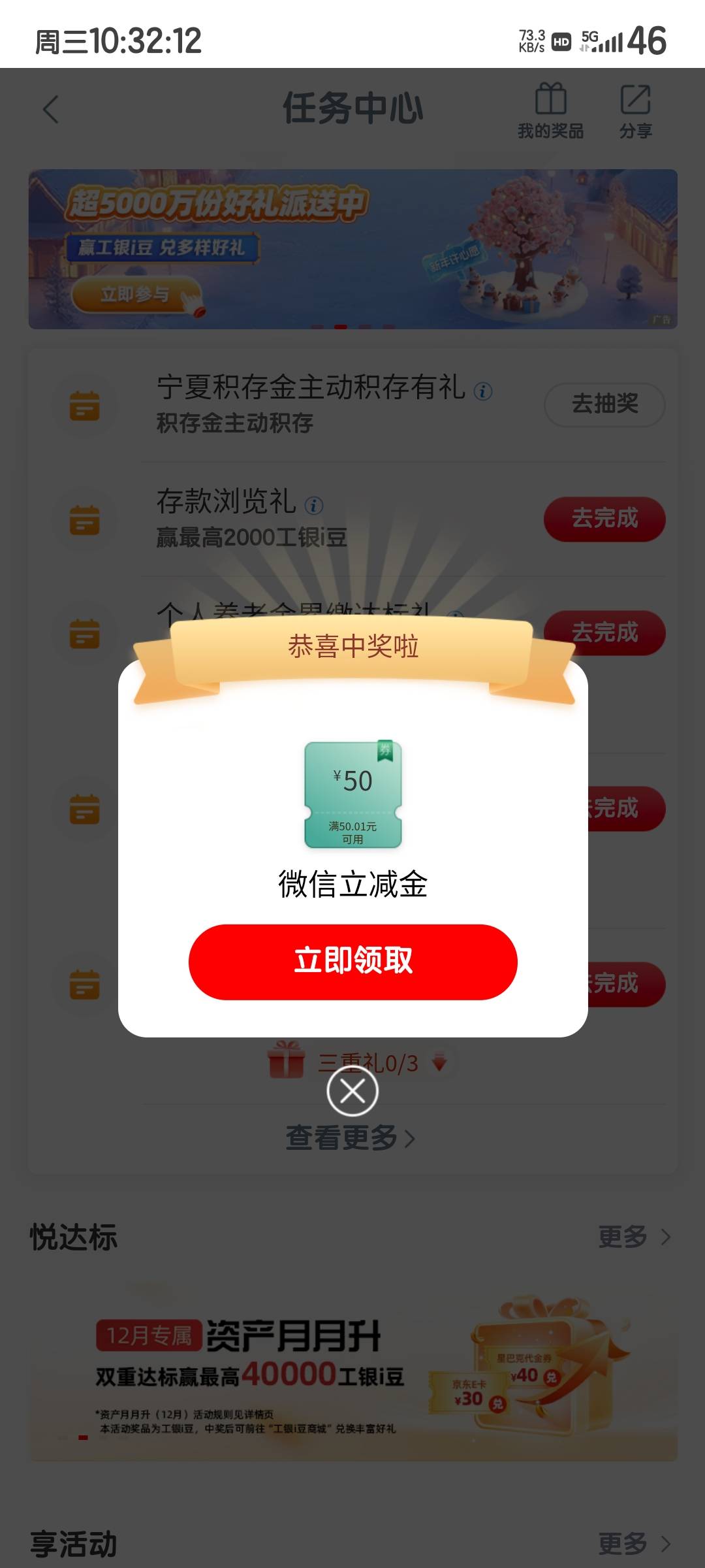 太卡了不进卡农，完美错过宁夏了

23 / 作者:度假村马莲花 / 