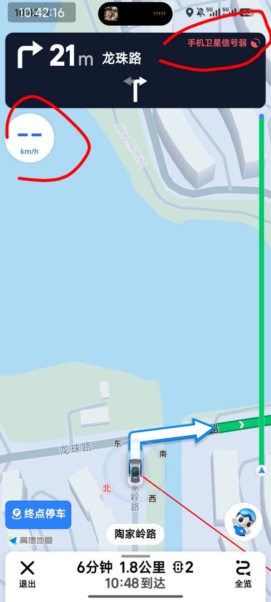 昨天下载个幻域破位，把高德导航都干废了，信号延迟，有时候地图卡着不移动，有没有办38 / 作者:特瞳孔 / 