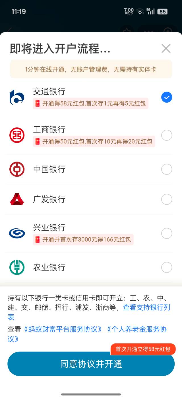 交通二类养老金线上可以注销吗

2 / 作者:谦虚要学 / 