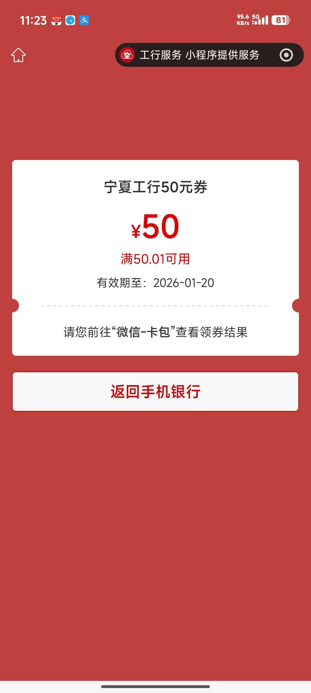 刚买的还有货啊兄弟们

17 / 作者:卡农龙傲天 / 