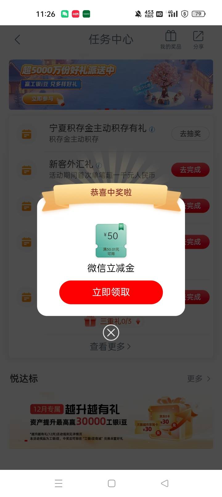 宁夏还有

89 / 作者:机会哈哈 / 