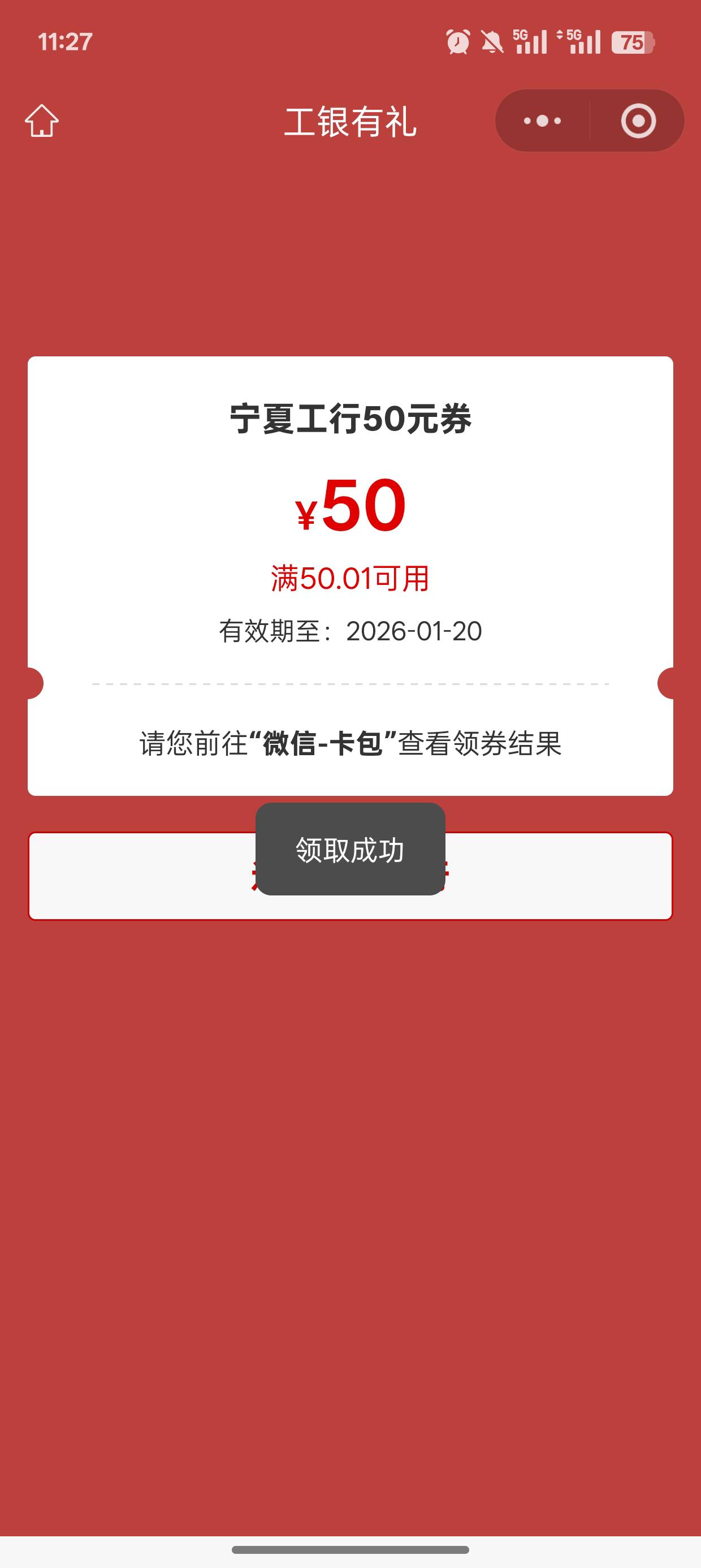 还有

46 / 作者:gi歪 / 