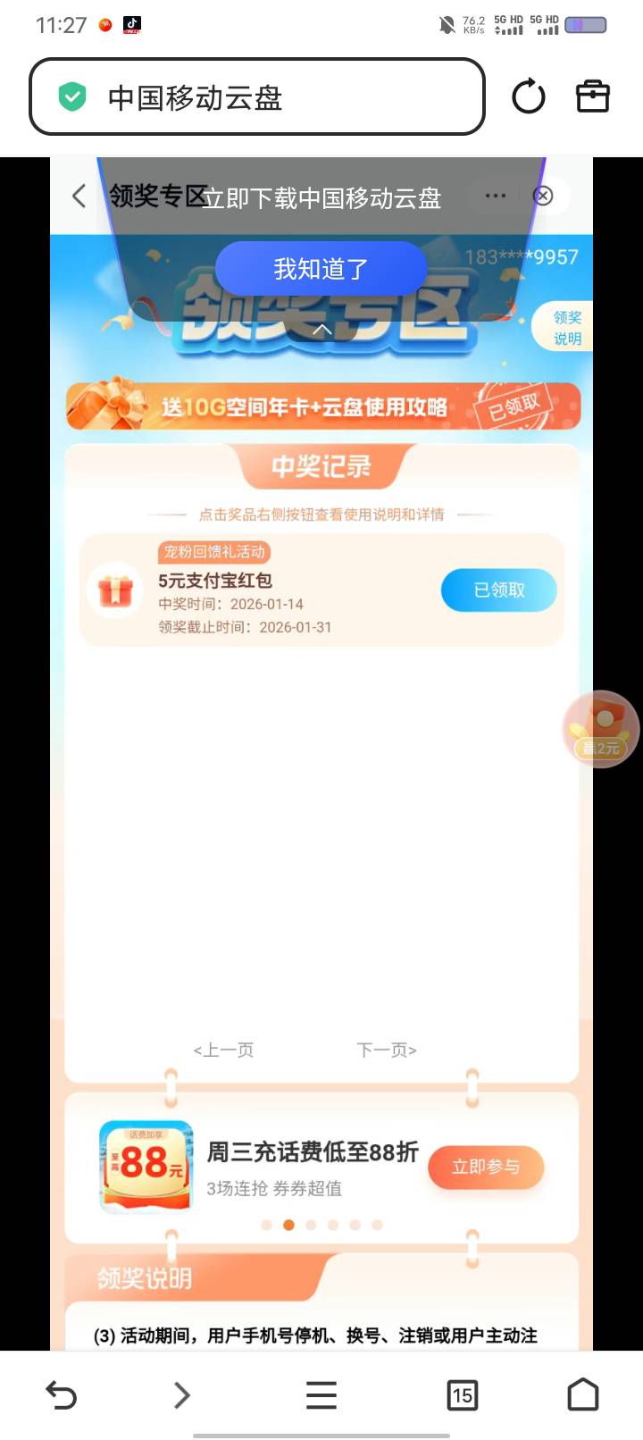 老哥们这个怎么使用？找不到在哪里用

29 / 作者:卡你妹_ / 