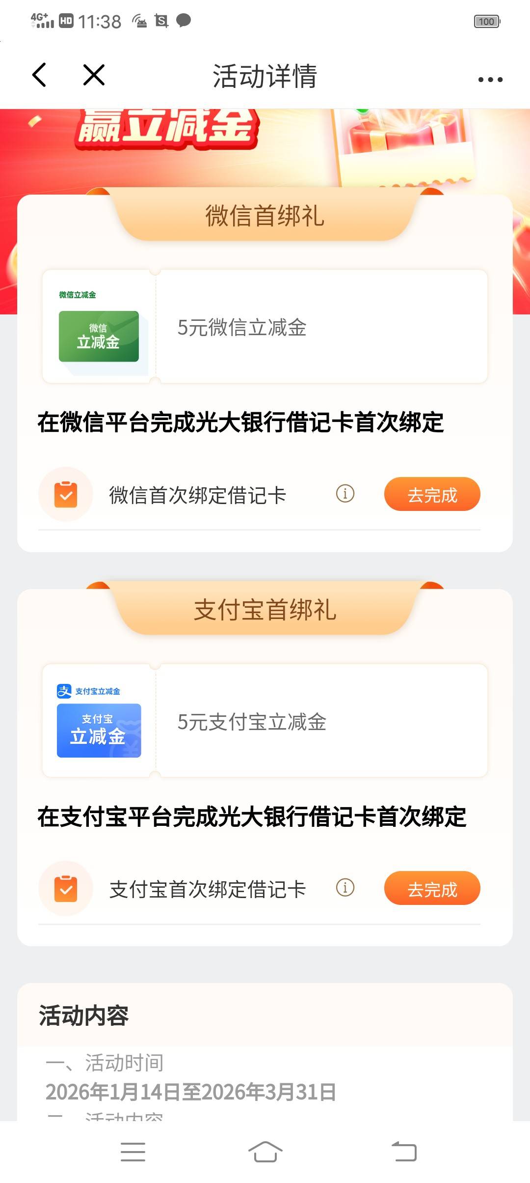 领完了吗刚来的三类并没有


36 / 作者:太阳qb / 