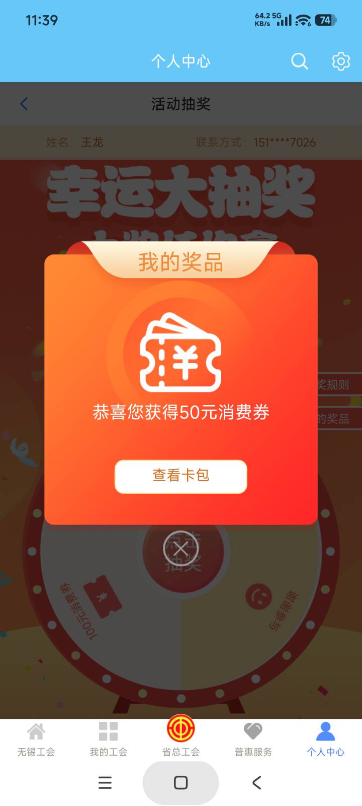 3发中了

76 / 作者:庞博. / 