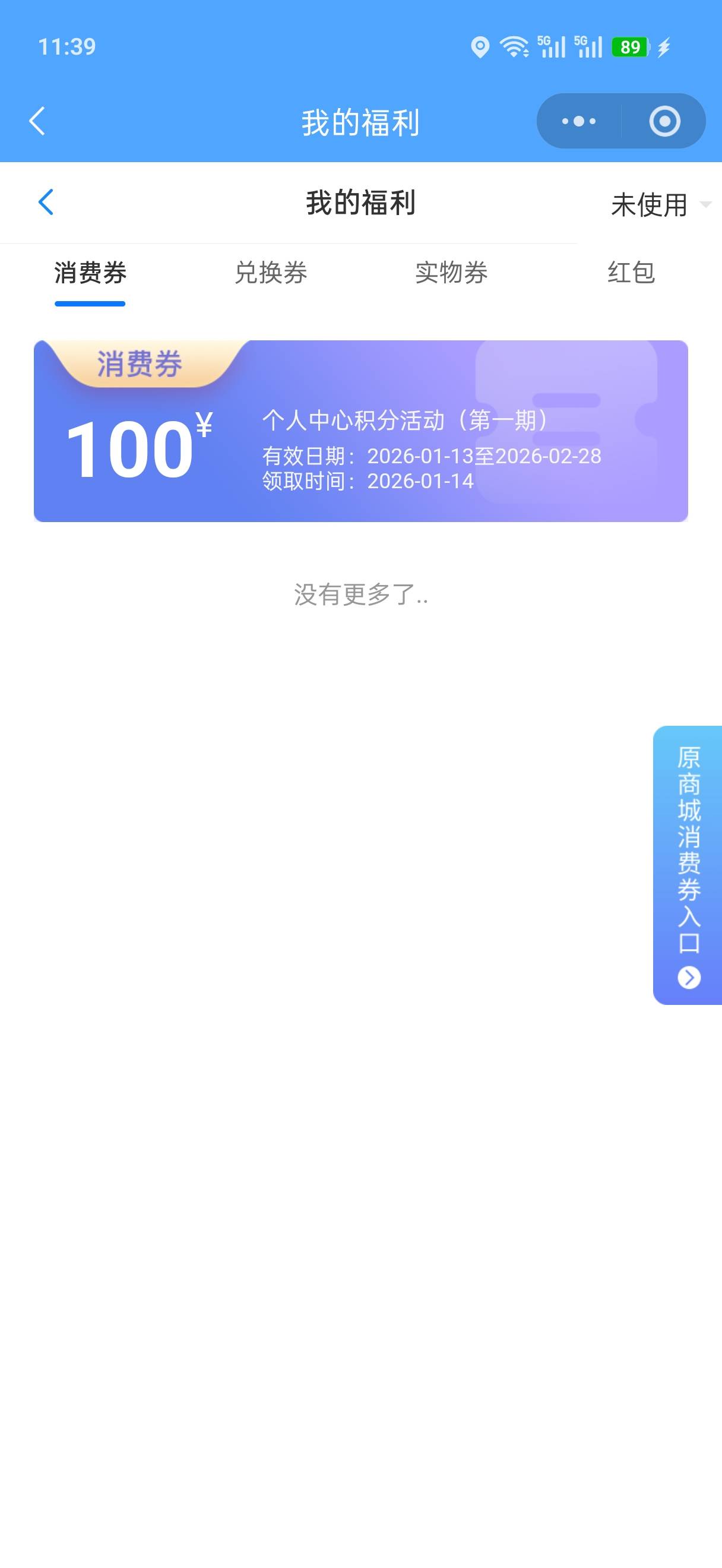 一发入魂

62 / 作者:日月颂歌 / 