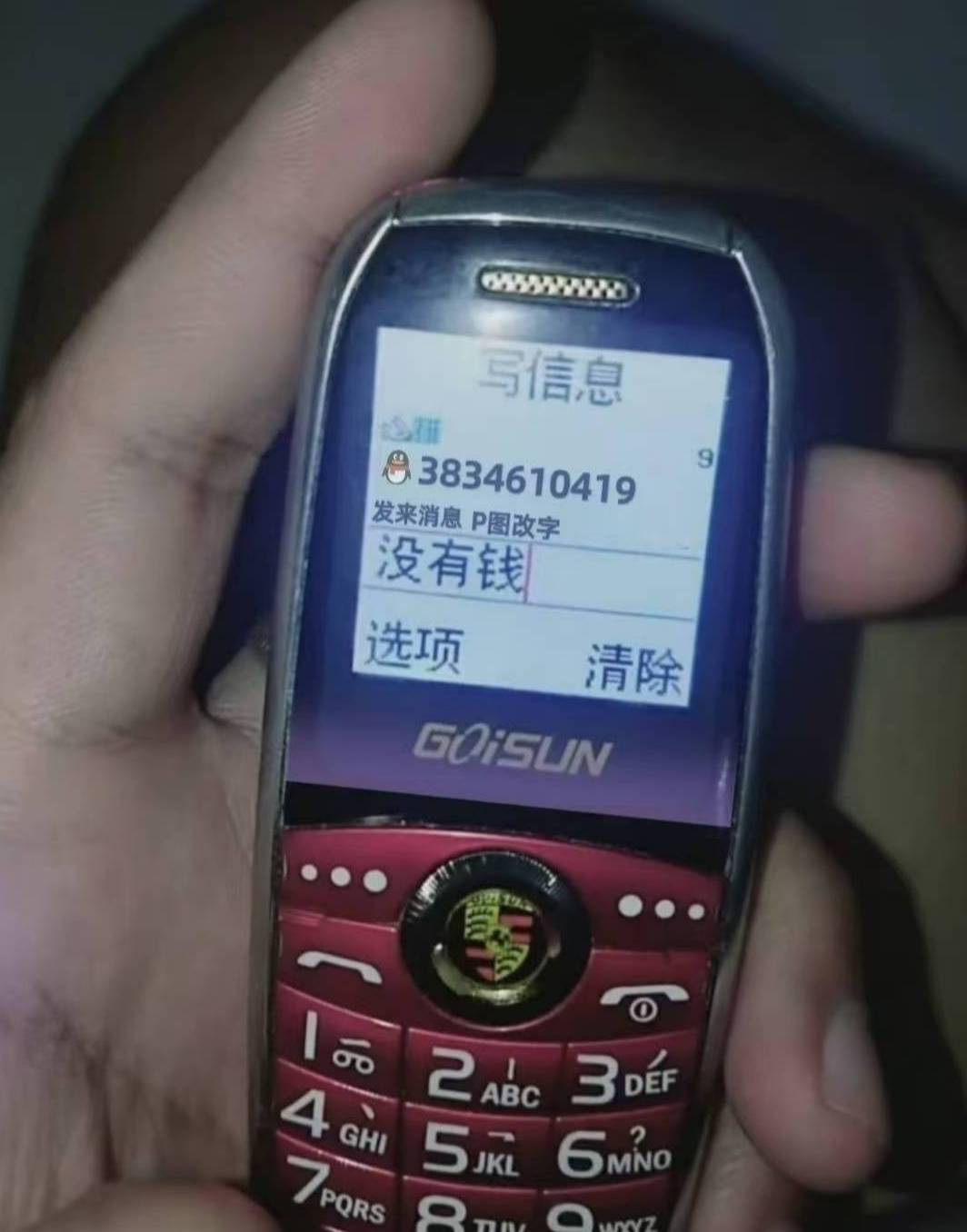 就这么说吧卡农太卡了。是不是千万挂比仔宝码都在冲！还有科技爬虫都指着卡农吃饭呢。24 / 作者:小清空 / 