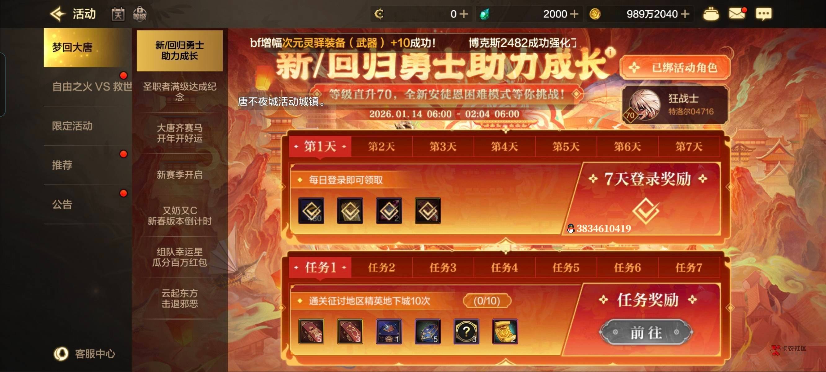 就这么说吧卡农太卡了。是不是千万挂比仔宝码都在冲！还有科技爬虫都指着卡农吃饭呢。77 / 作者:小清空 / 