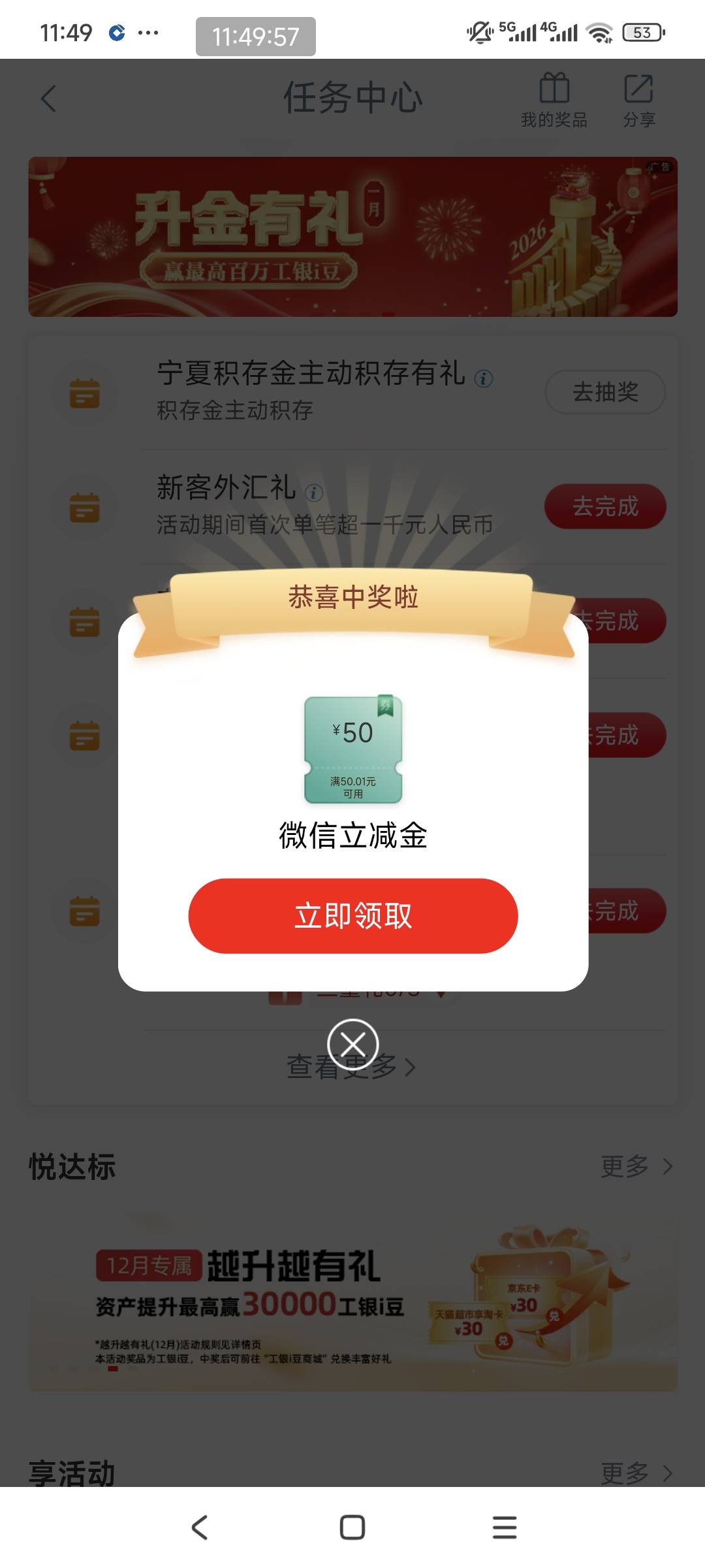 宁夏破零 丝滑。。。


88 / 作者:走心亿点点 / 