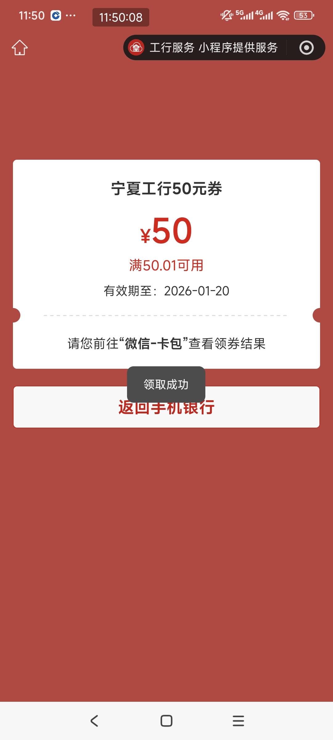 宁夏破零 丝滑。。。


30 / 作者:走心亿点点 / 