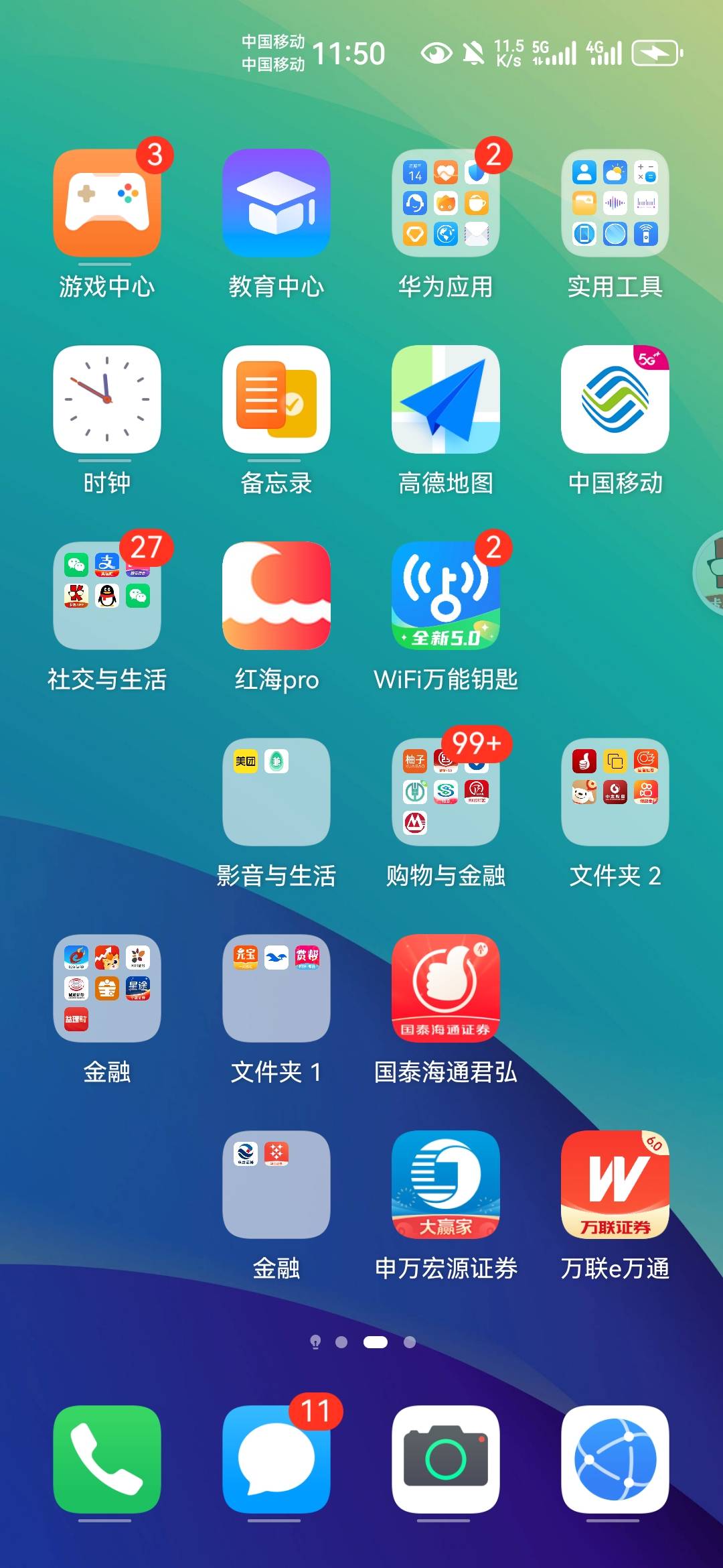 人麻了，刚刚开了3个证券剩下的都销户不了，用的同一个深a转过去的

68 / 作者:mfyx999 / 