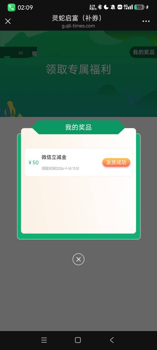 舒服了，我以为活动结束了不给我补了，说星期一给我补一直没打电话就算了，刚才打过来52 / 作者:阿米诺丝之神 / 