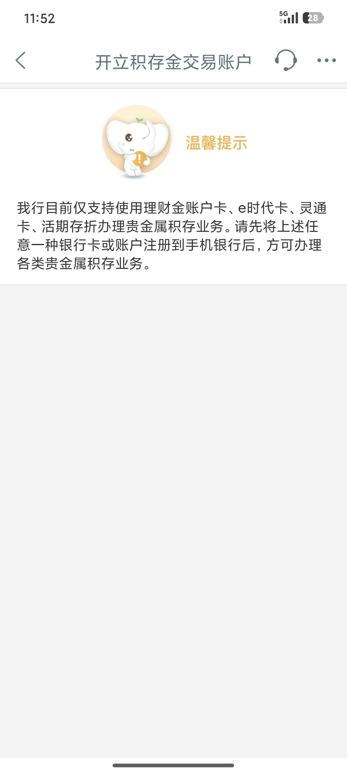 老哥们我这是什么情况

22 / 作者:思念变成海ag / 