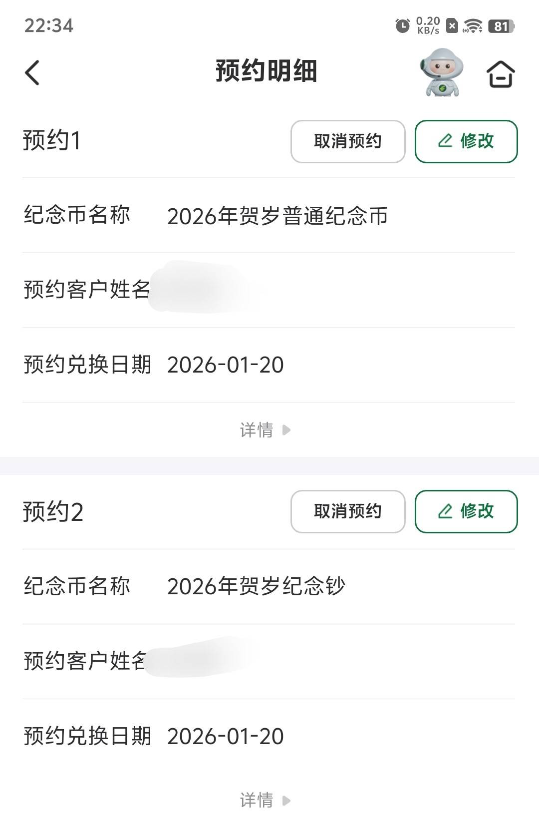 马超马币一T利润能有600吗，到时要是取到个豹子号顺子号不得发财

13 / 作者:xxyyxiu / 