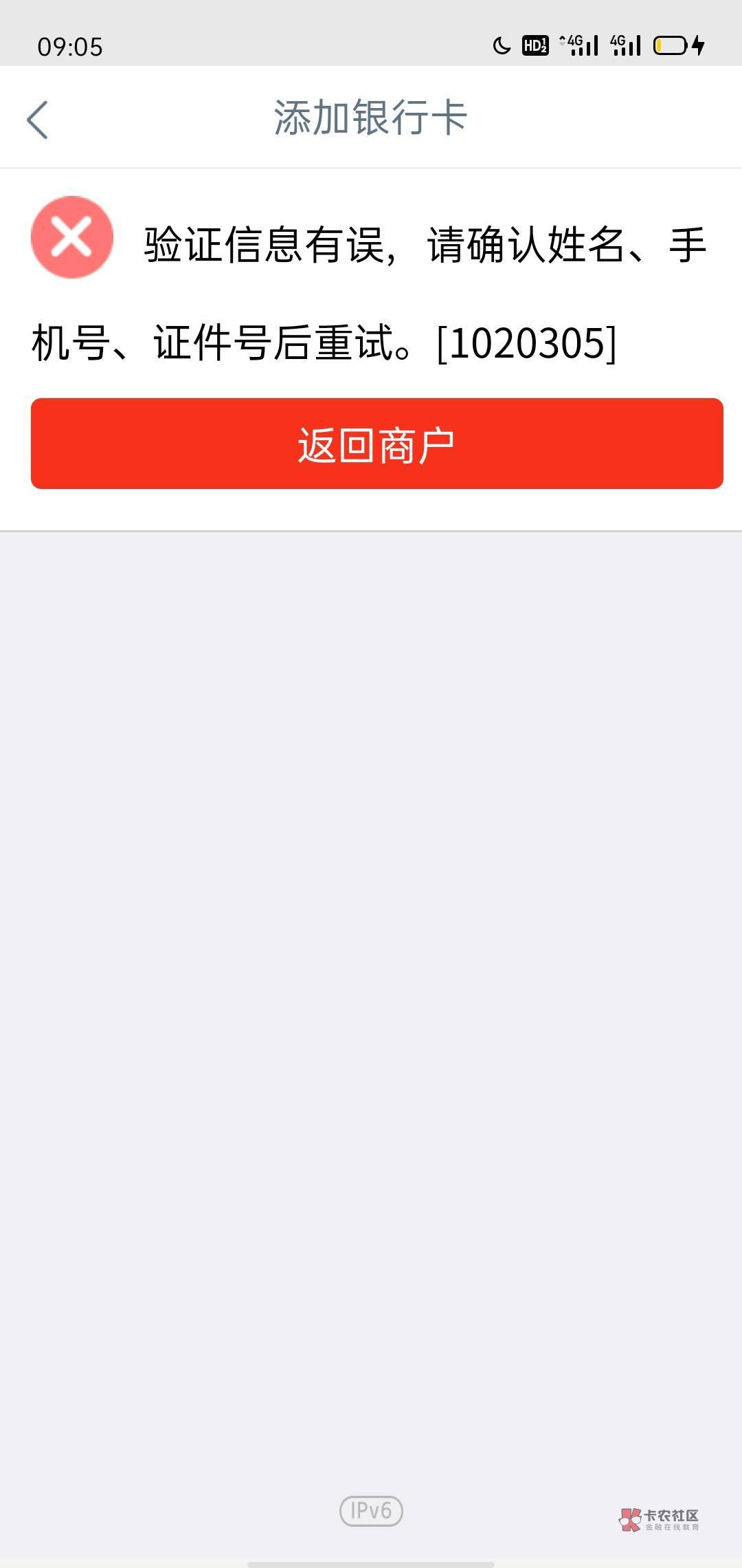 南京银行修改手机号再飞行就这样了，怎么破

35 / 作者:吕记串葱姜蒜 / 
