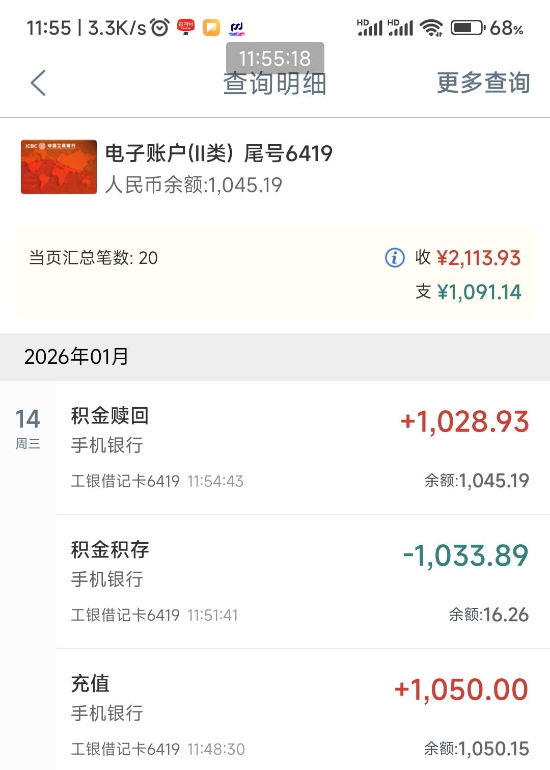 宁夏积存金50还有，可以用二类电子账户买

97 / 作者:哨子178 / 